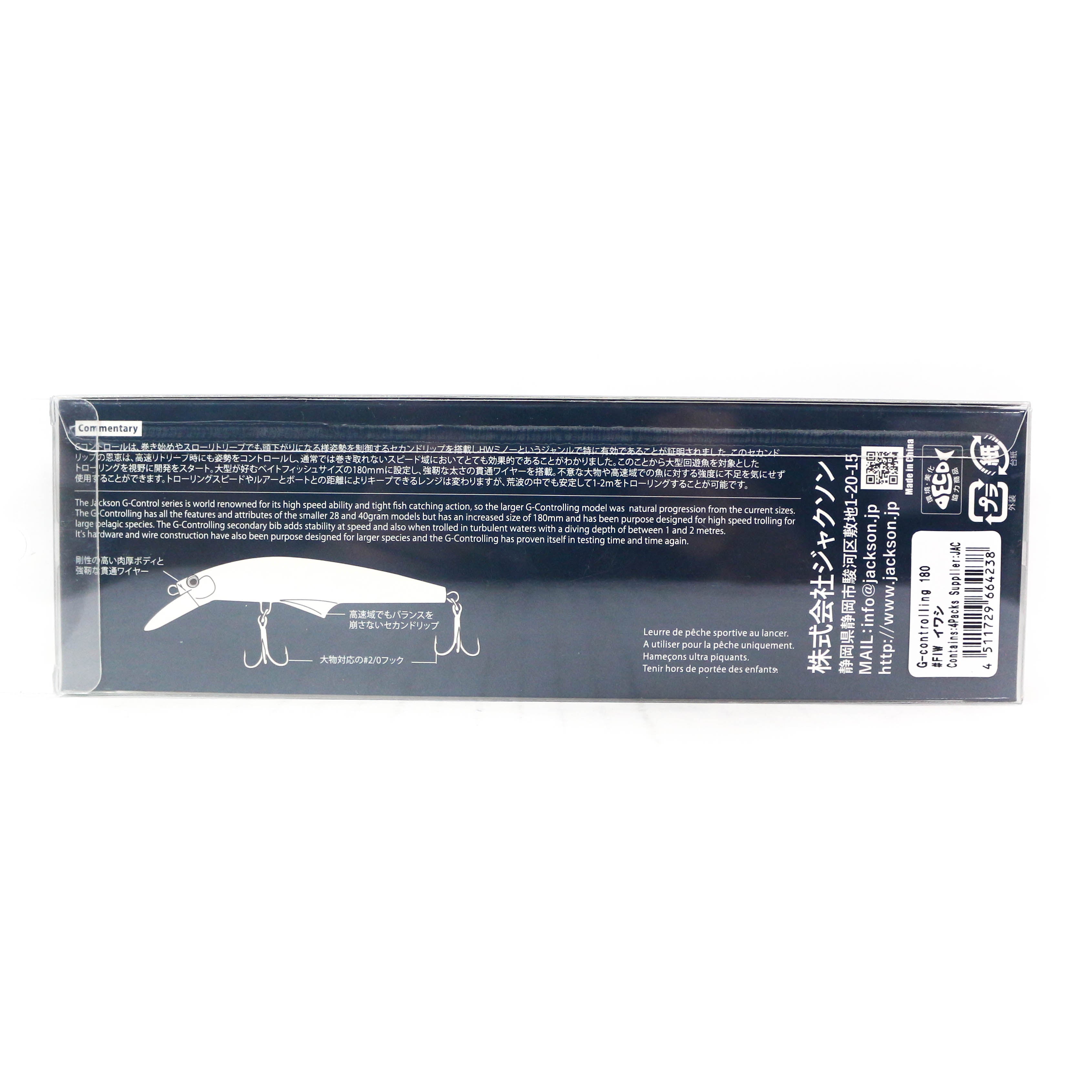 Jackson G Controlling 180 Floating Lure 75 grams CIN (4221)