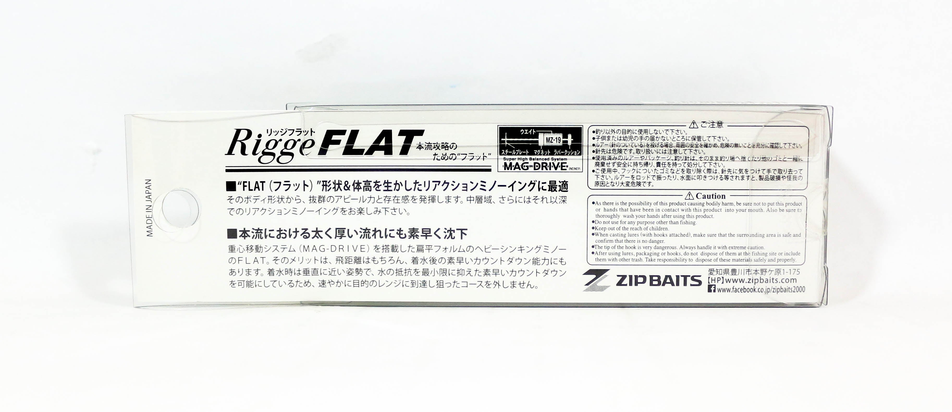 Zipbaits Rigge Flat Heavy 70S Sinking Lure 913 (4360)