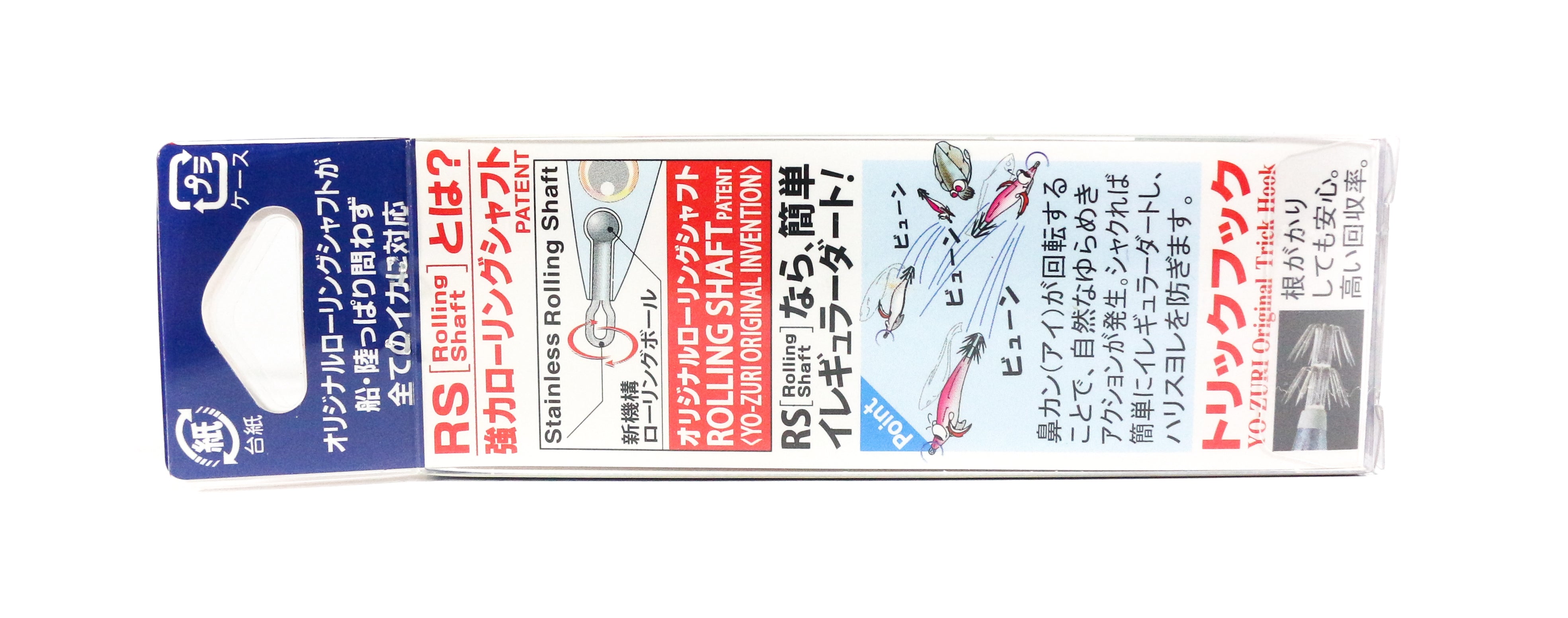 Yo Zuri Egi Aurie-Q RS Squid Jig Sinking Lure Size 2.0 A1606-SLMA (2223)