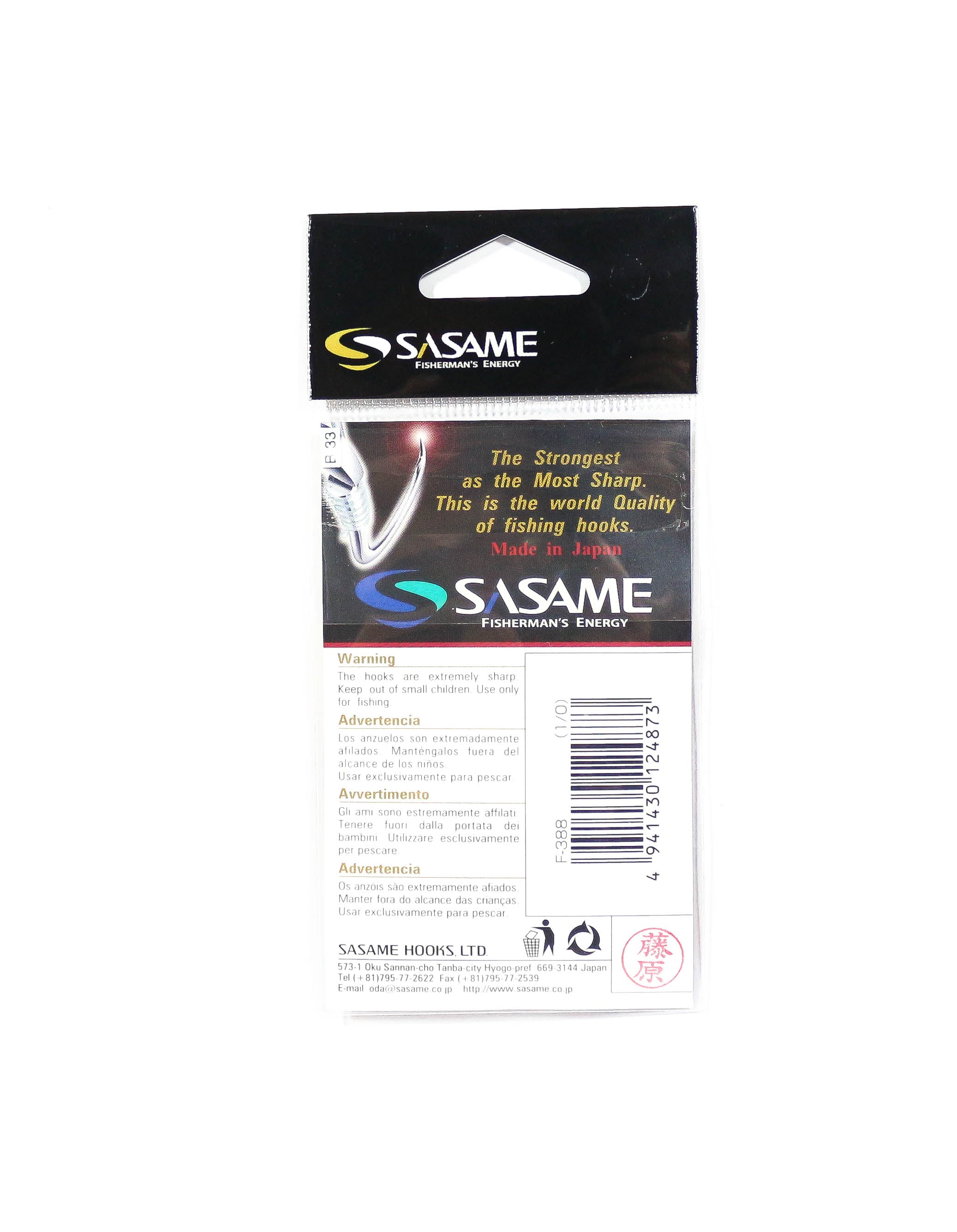 Sasame F-388 Kamikaze Straight Shank Offset Hook Size 9/0 (4798)