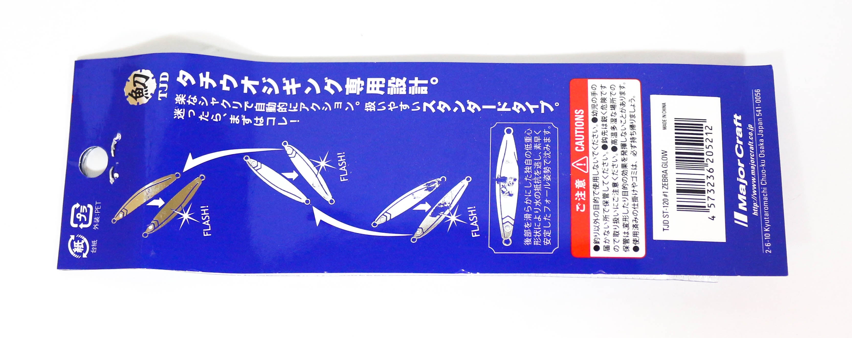 Major Craft Metal jig jigpara TJD-ST 120 grams 004 (5243)