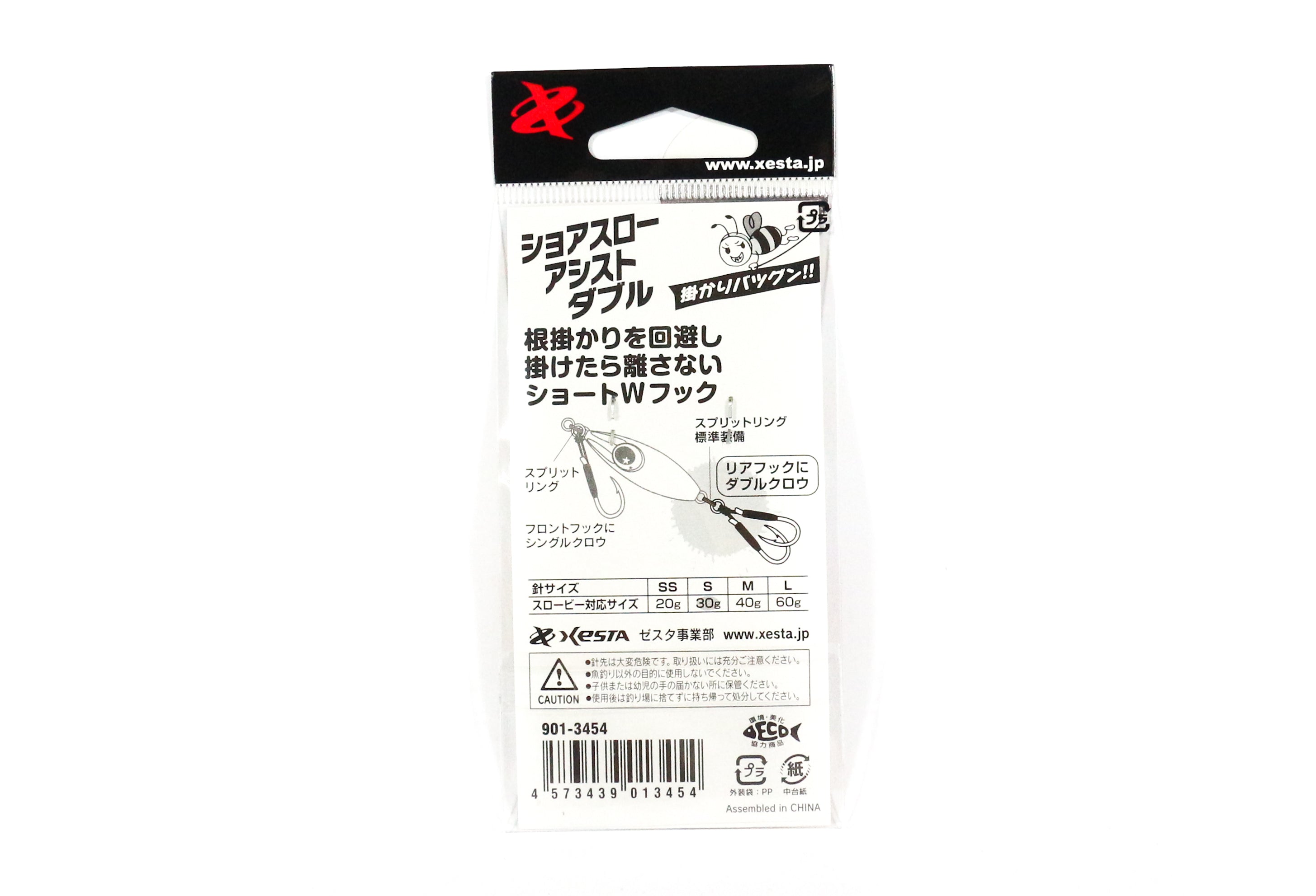 Xesta Combi Claw Shore Slow Assist Hooks Single Size S (3492)