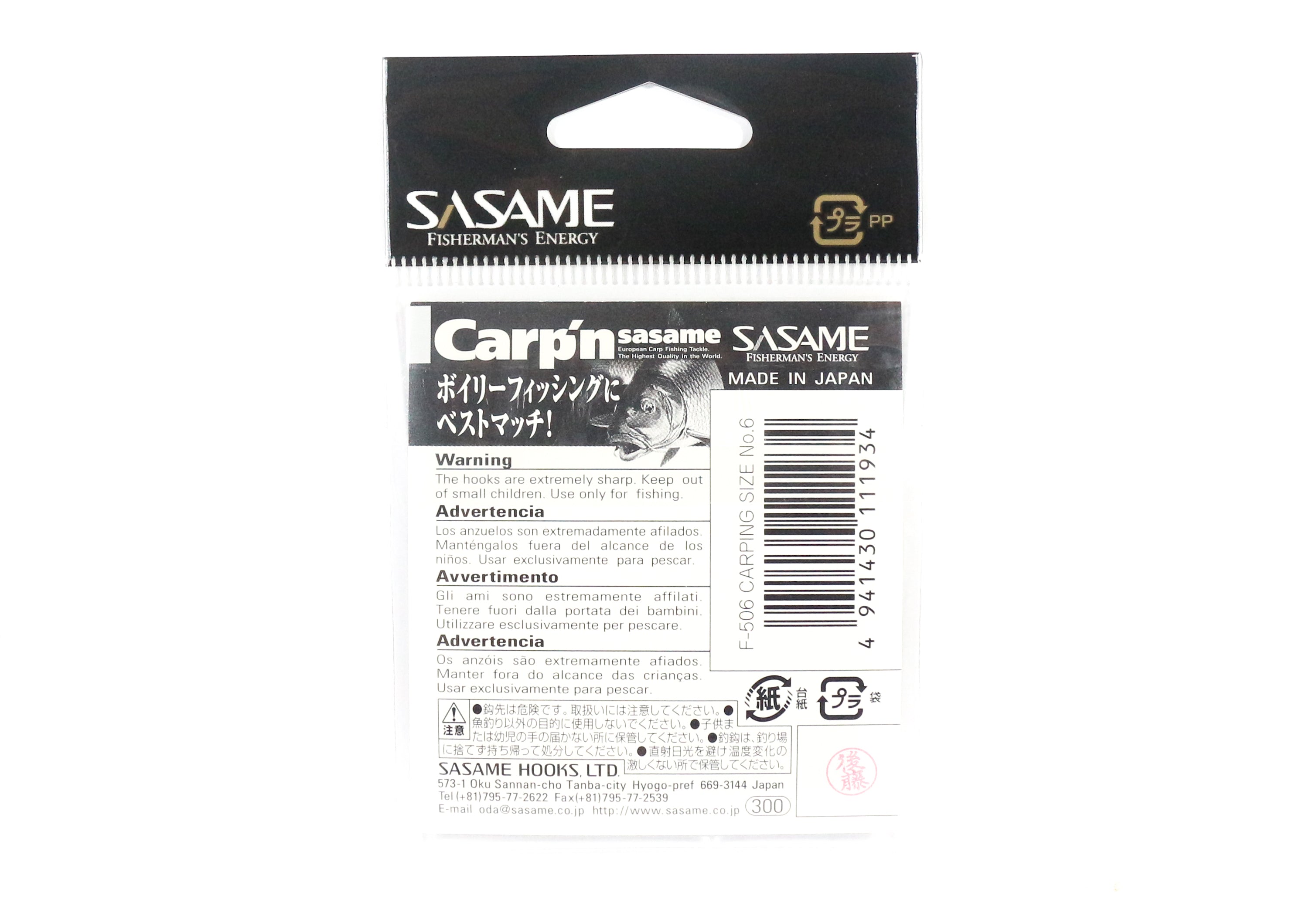 Sasame F-506 Carping Bait Hook Size 4 (1927)