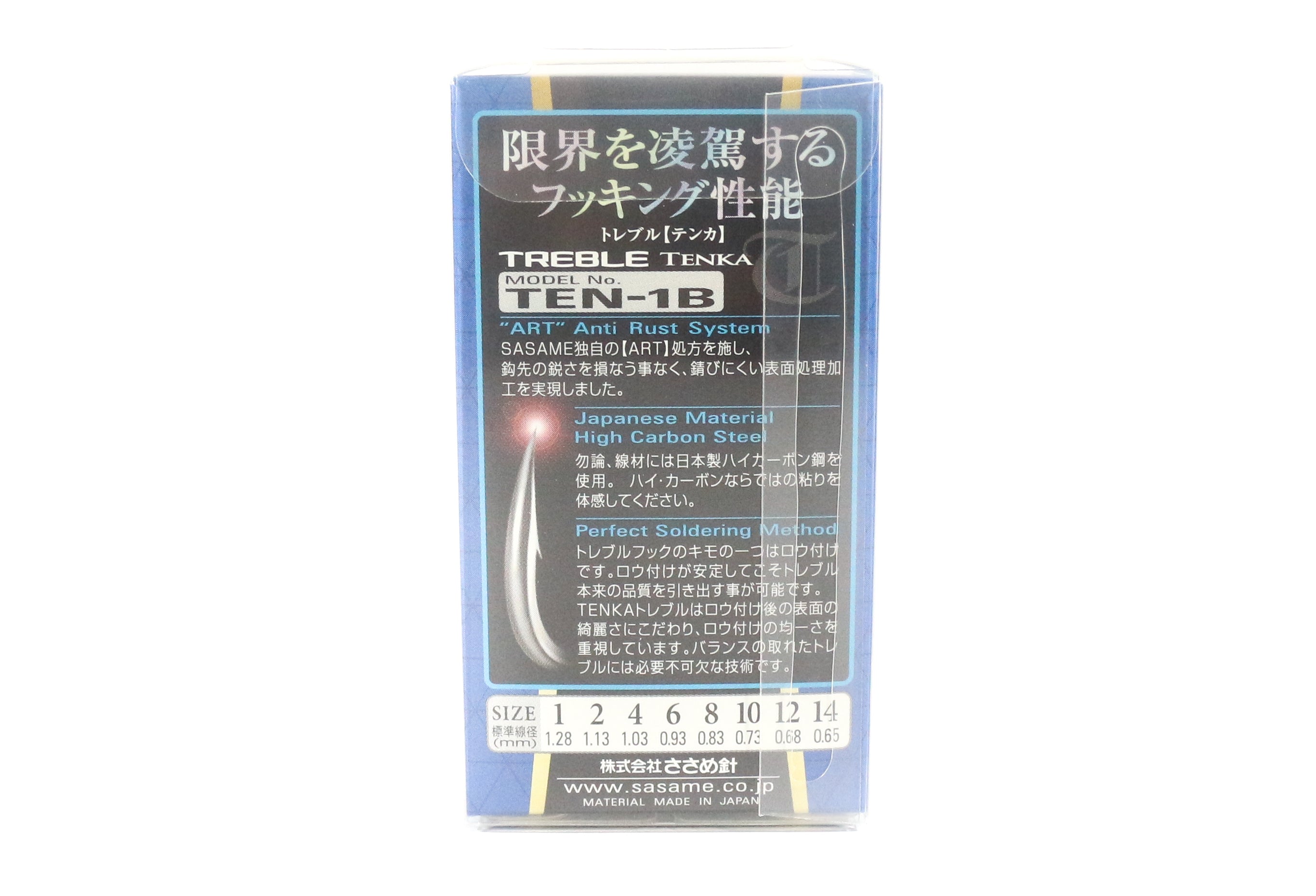 Sasame TEN-1B Tenka Treble Hook Size 6 (6601)