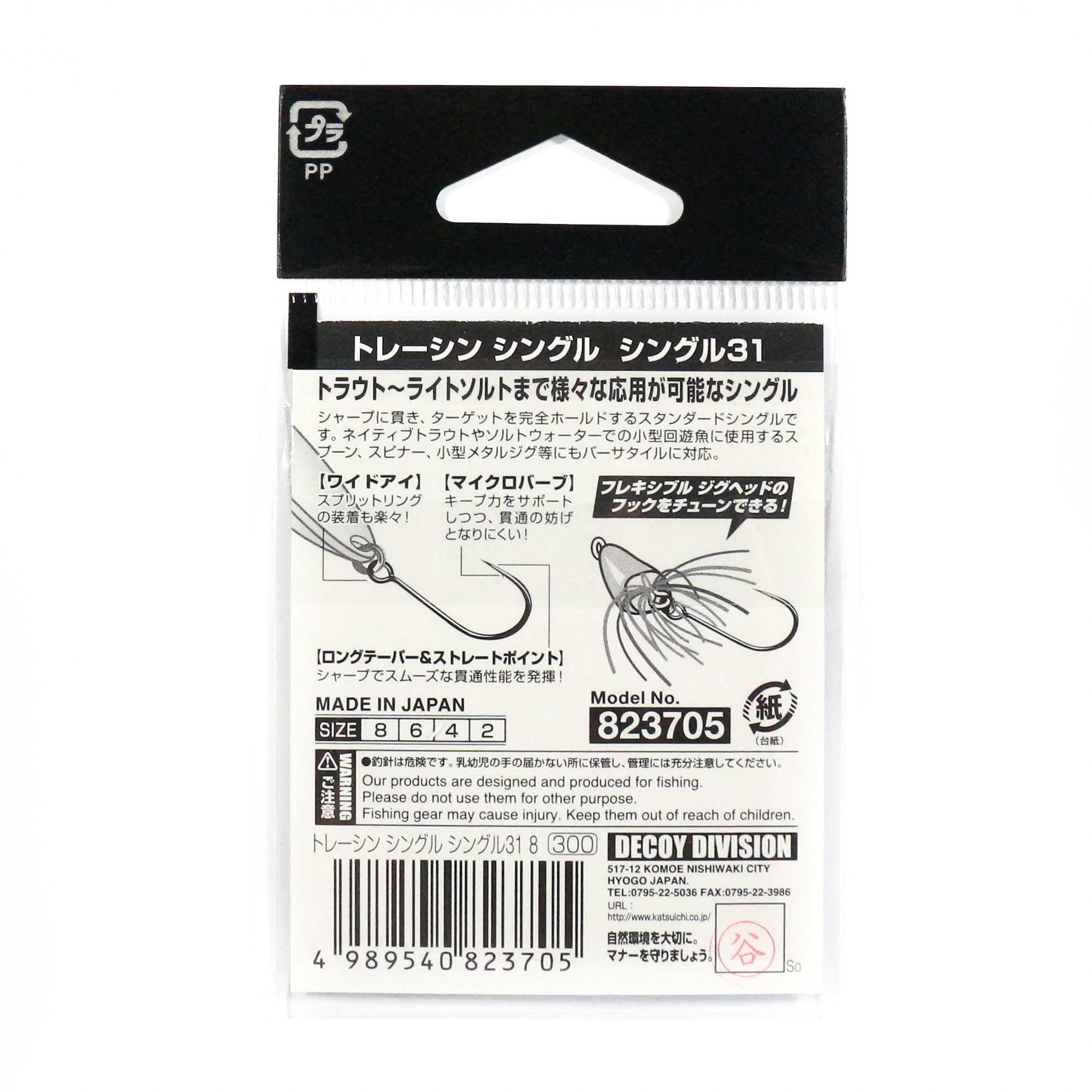 Decoy Single 31 Tracing Single Lure Hook Size 2 (3736)