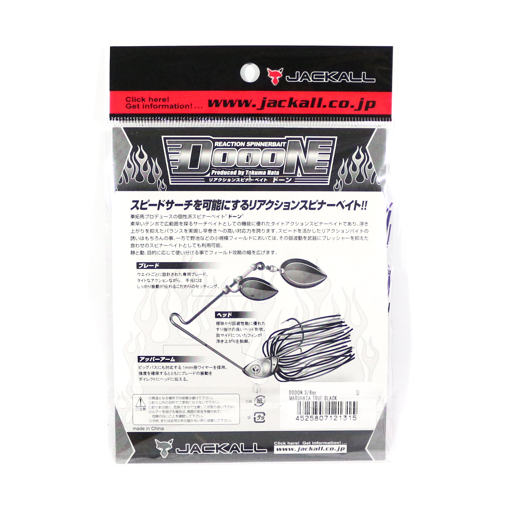 Jackall Spinner Bait Lure Doon 1/4 oz Chart Back White (0890)