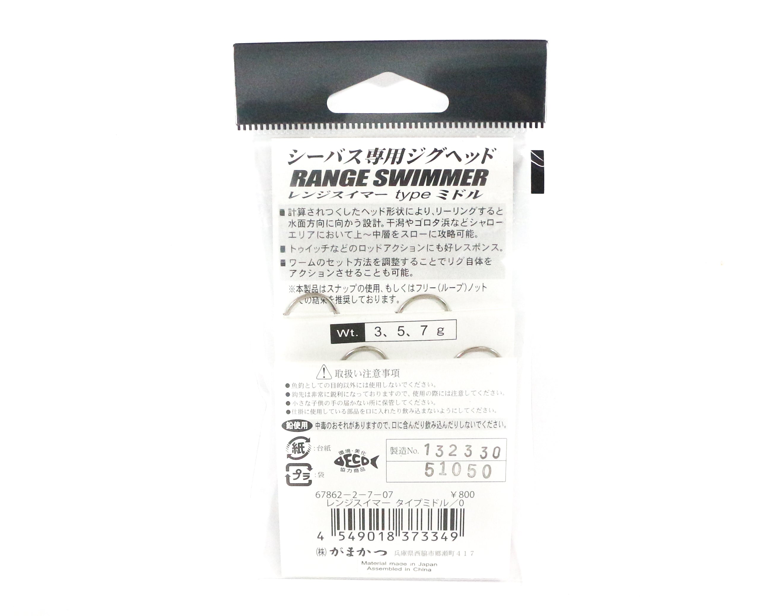 Sale Gamakatsu Jig Head Middle Range Swimmer 3 Grams Size 2/0 (3325)
