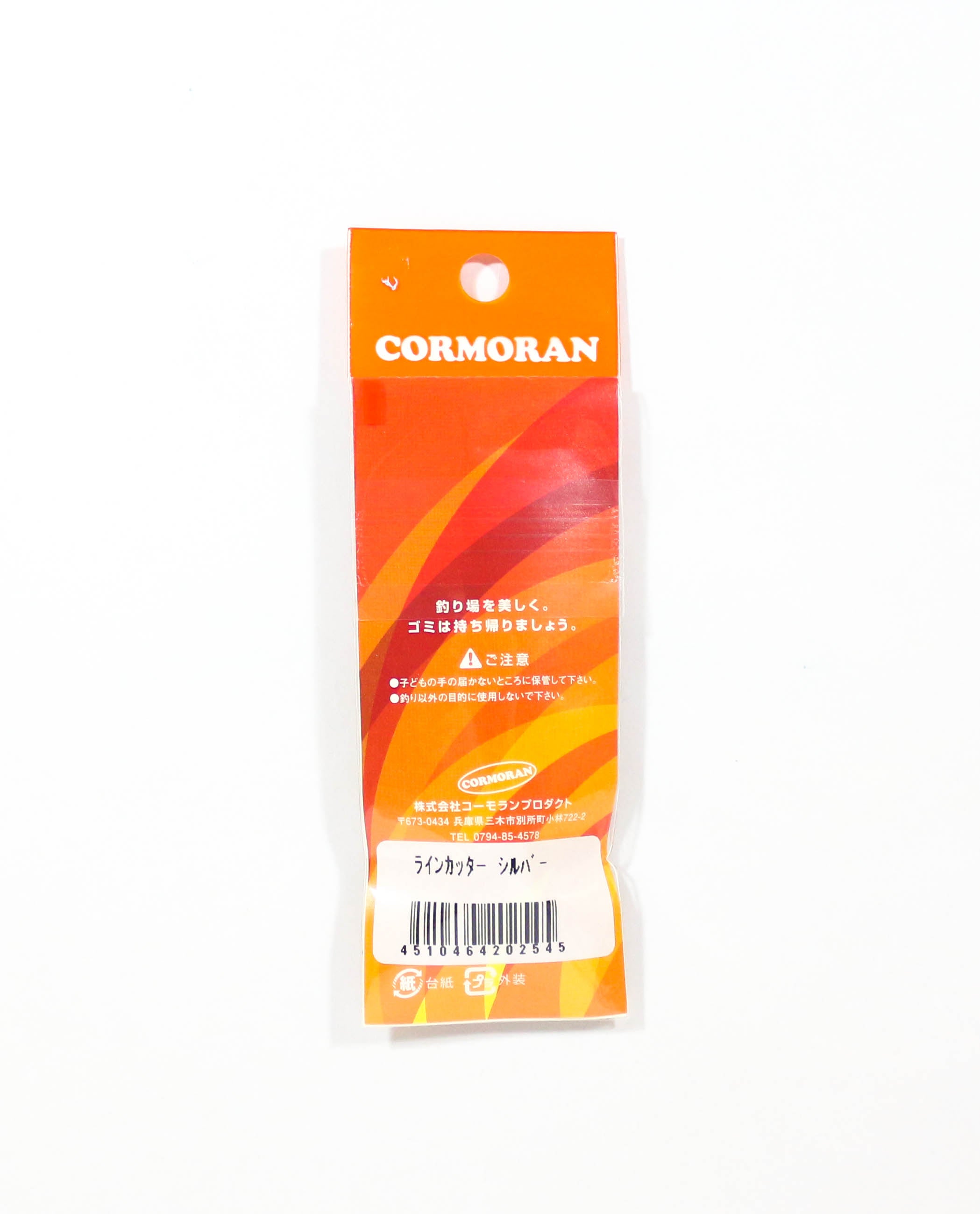 Viva Comoran Line Cutter and Pick 55mm (2545)