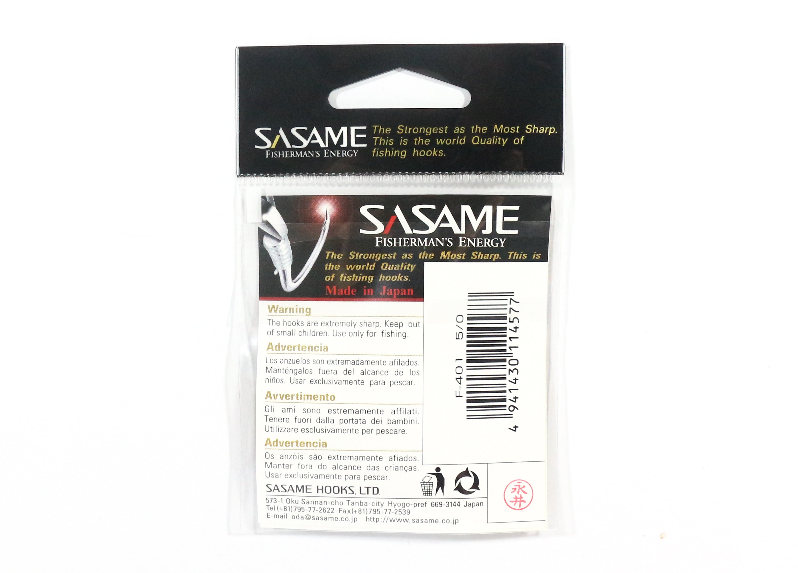 Sasame F-401 Light Circle TW Bait Hook Size 2 (4515)