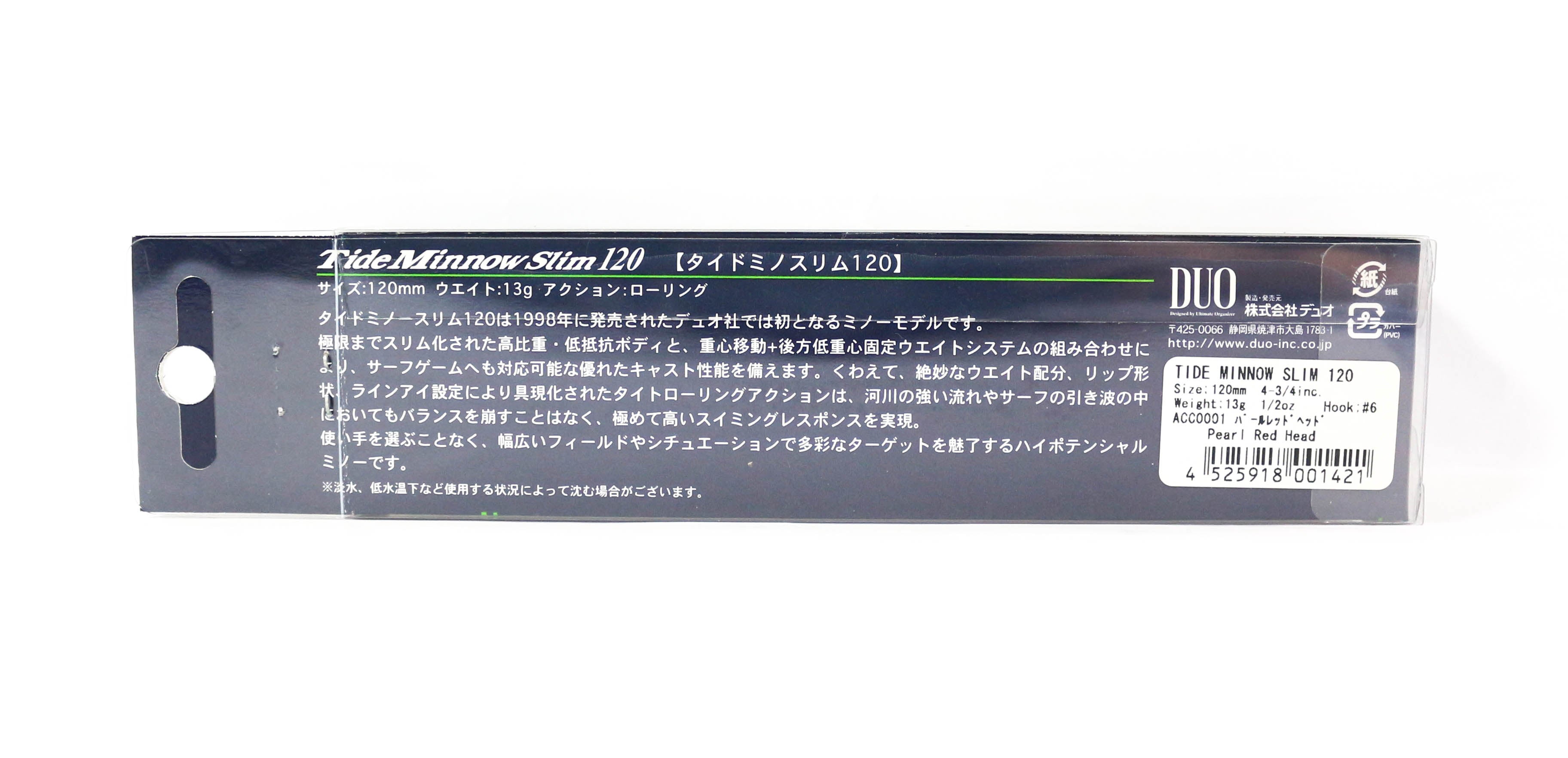 Duo Tide Minnow Slim 120 Floating Lure ADA0025 (1321)
