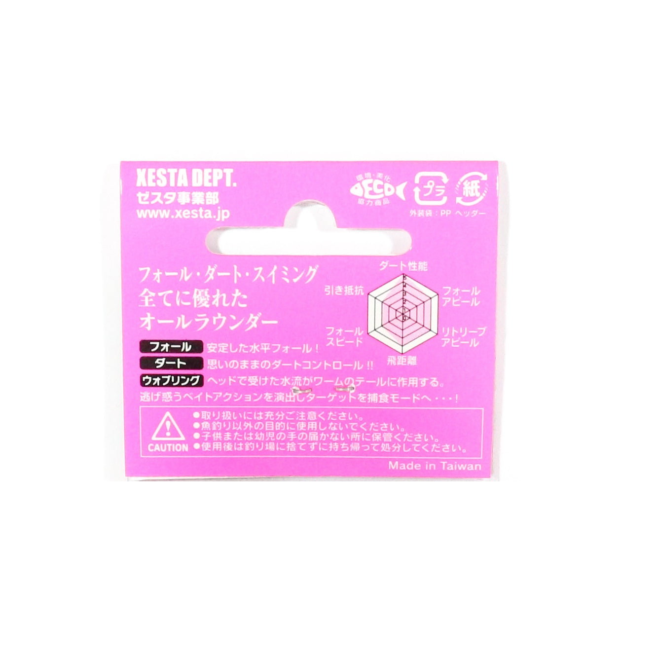 Xesta Jig Head Hyper Head Touch Down Dart 40 grams Chrome (8370)
