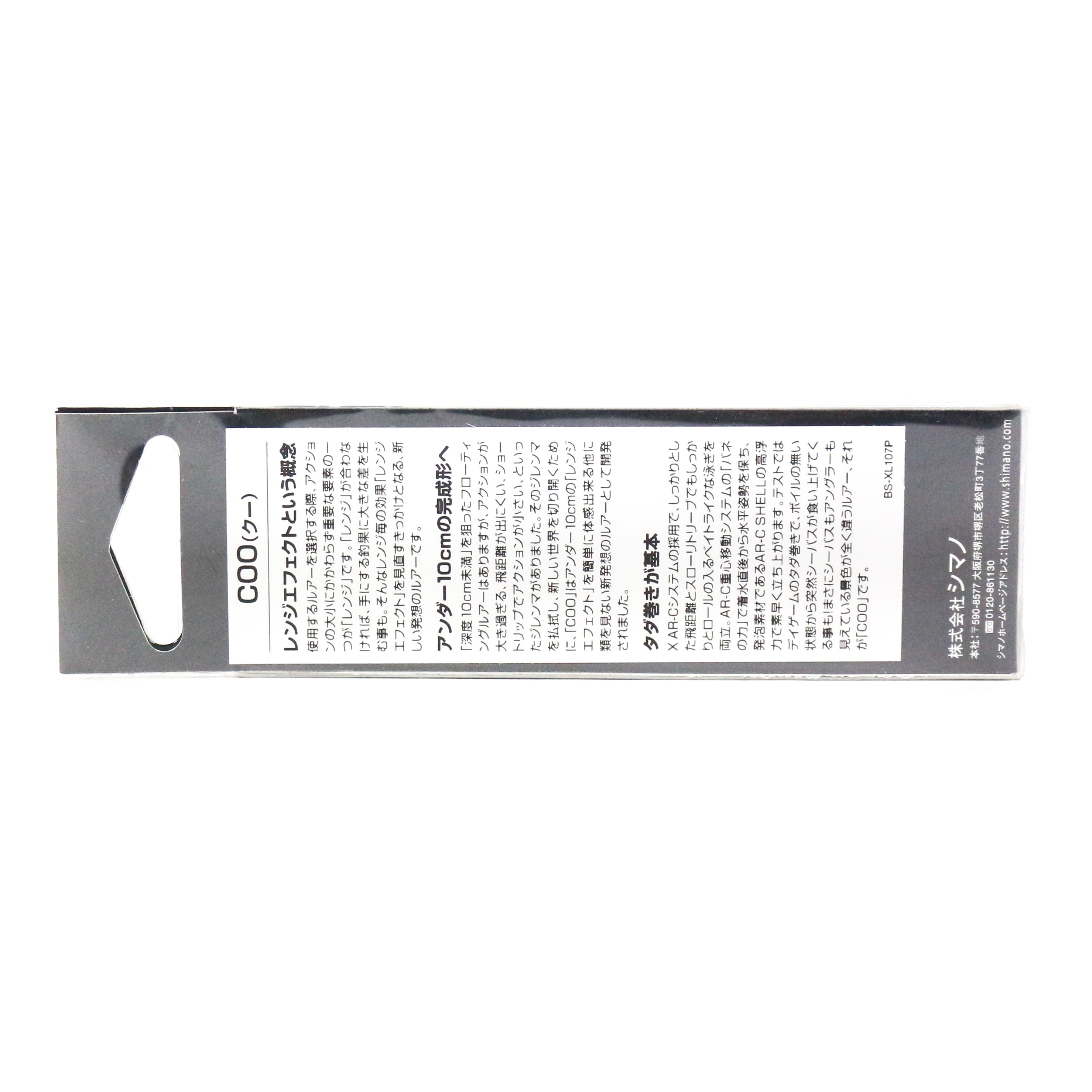 Shimano XL-110P Exsence COO 100F Floating Lure 01T 461773