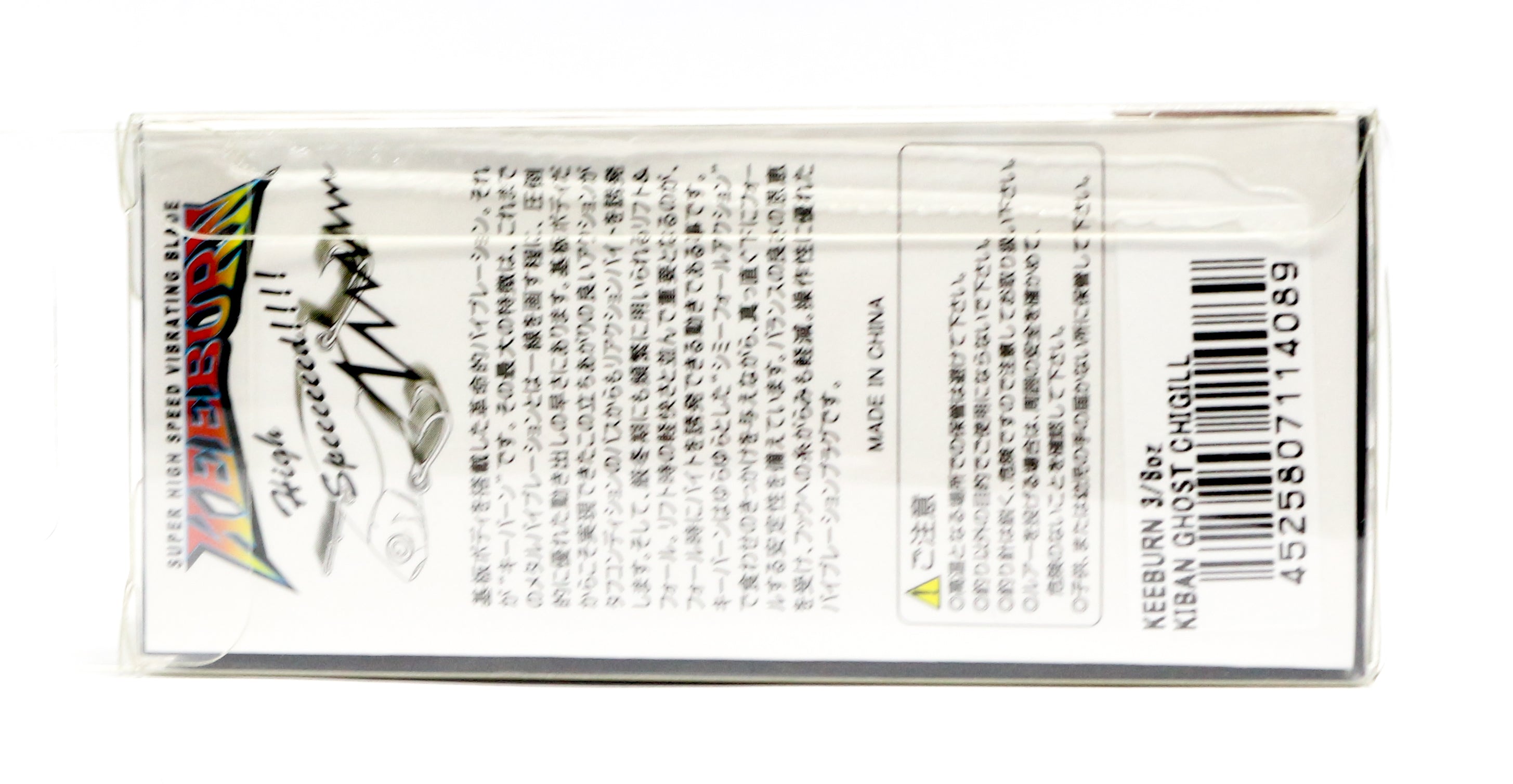 Sale Jackall Keeburn Vibration 1/2 oz 58 mm Sinking Lure Spark Shad (4164)