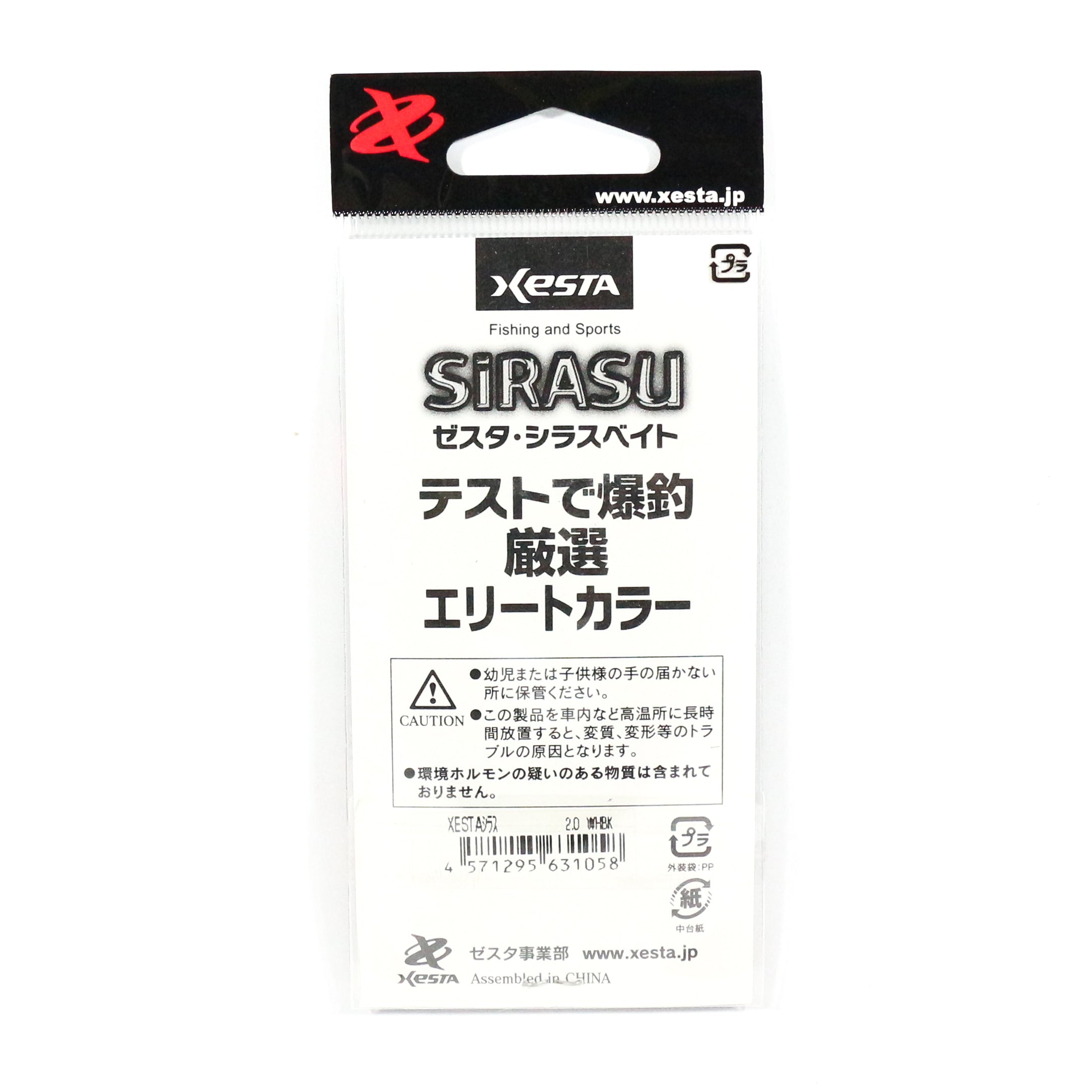 Xesta Sirasu 2 Inch Skirt Teasers For Assist Hook Jigging ZBKL (9849)