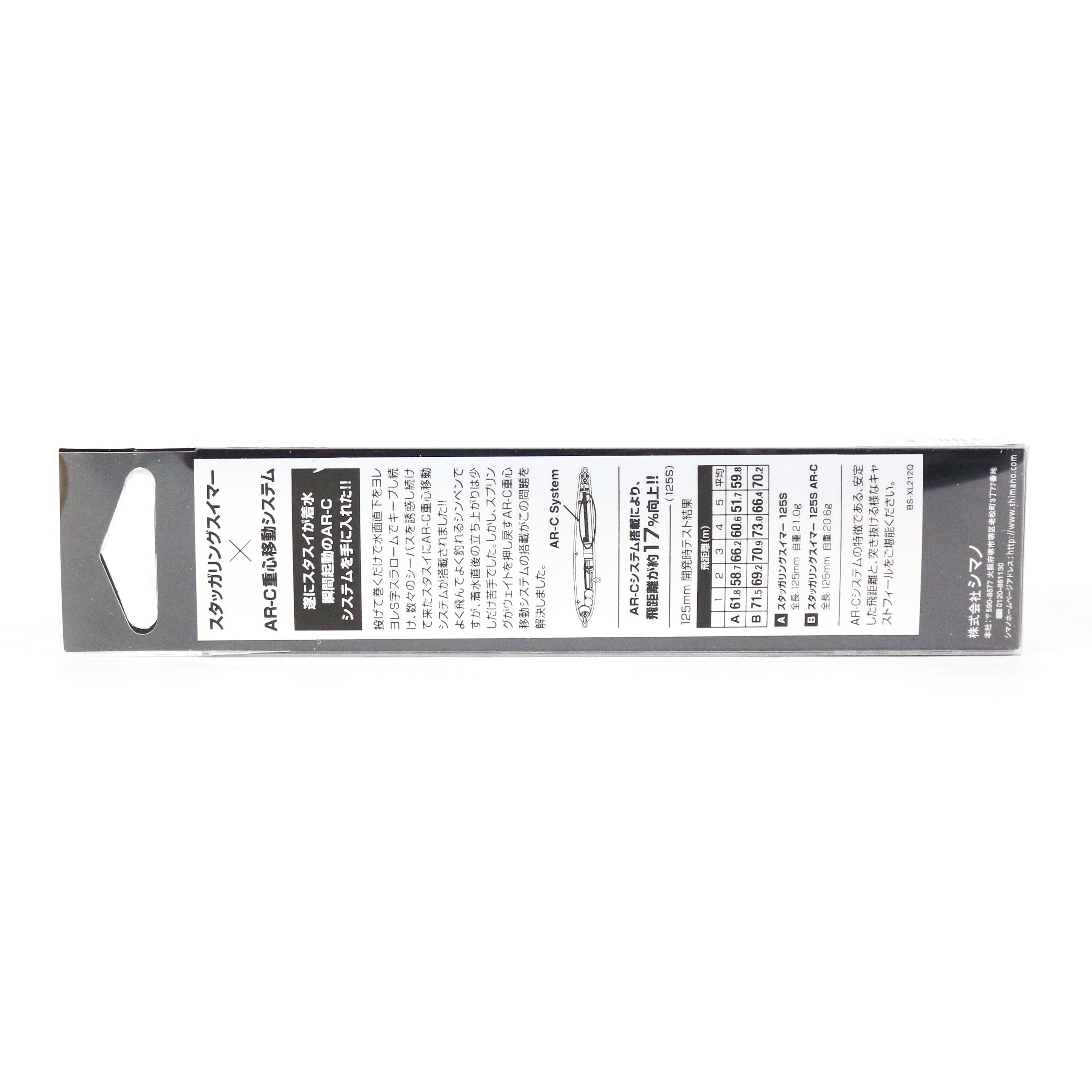 Sale Shimano XL-212Q Exsence Staggering Swimmer 125S Sinking Lure 14T 545602