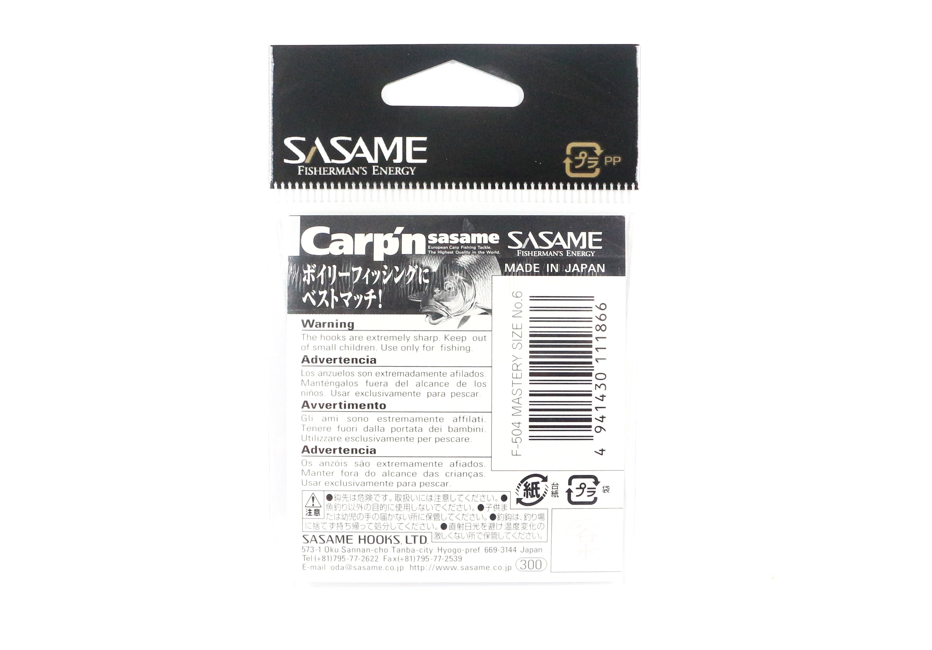 Sasame F-504 Mastery Bait Hook Size 1 (1835)