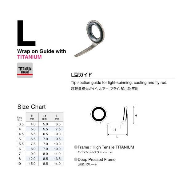 Sale Fuji T-LSG Size 3.5 Rod Guide Titanium Frame SIC x 1 (4382)
