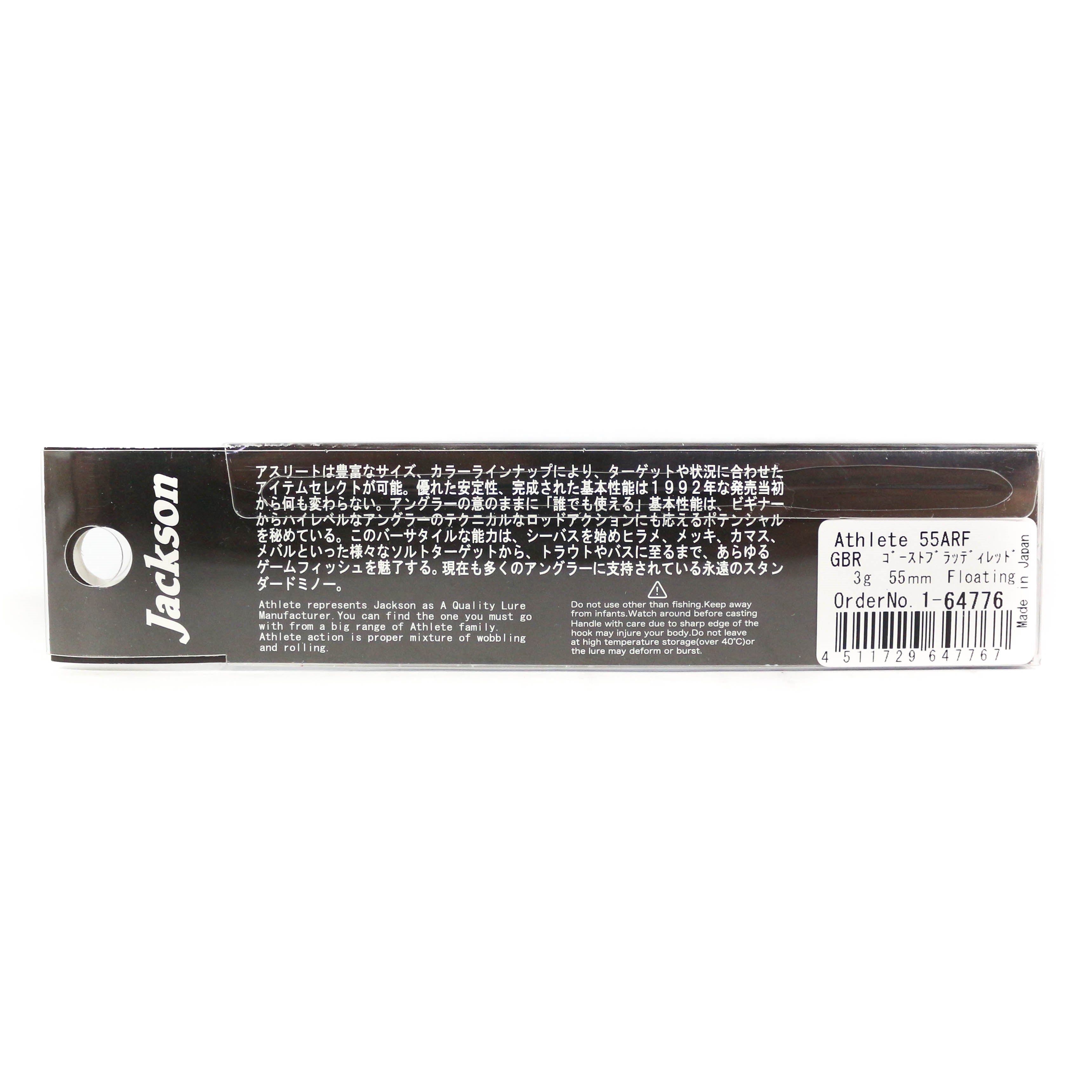 Jackson Athlete 55 ARF Floating Lure CLB (7743)