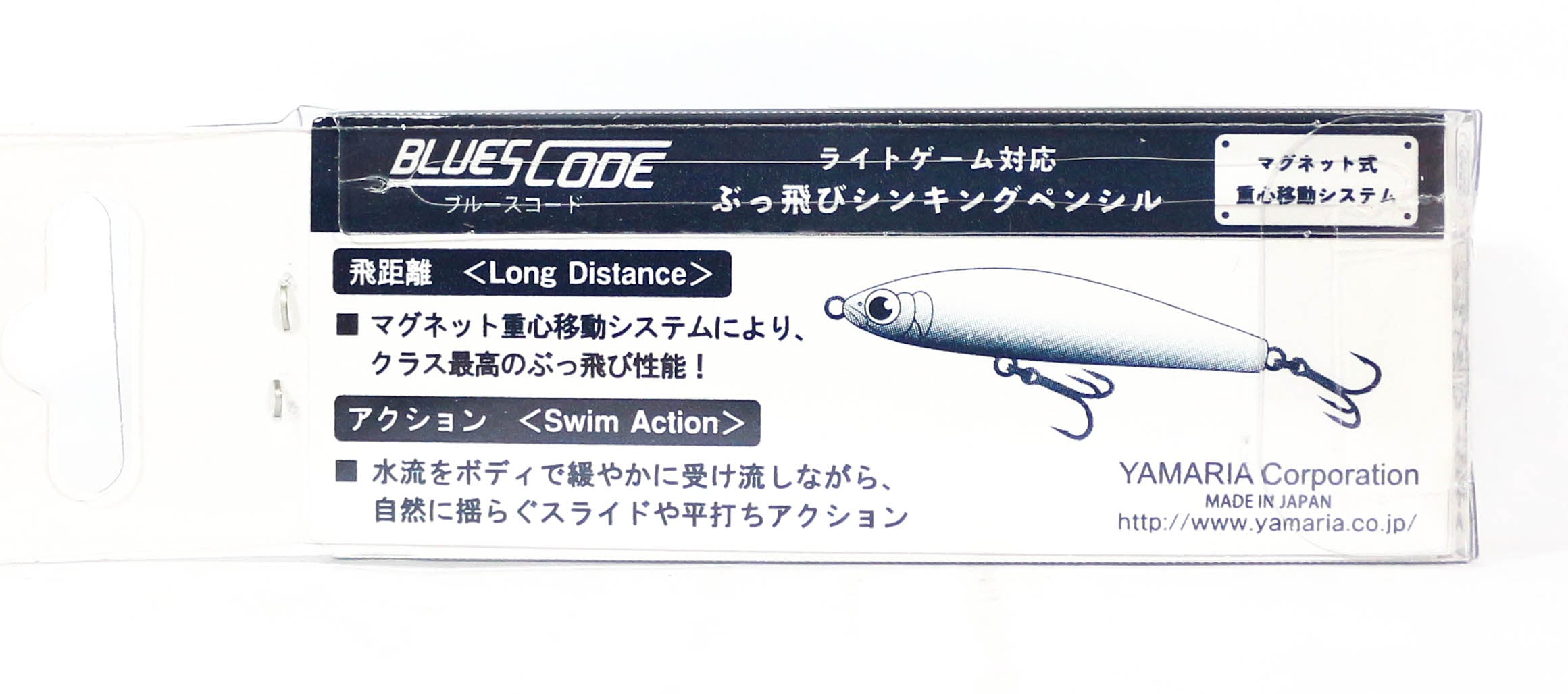 Maria Blues Code Type C 60 7 grams Sinking Lure L16H (3941)