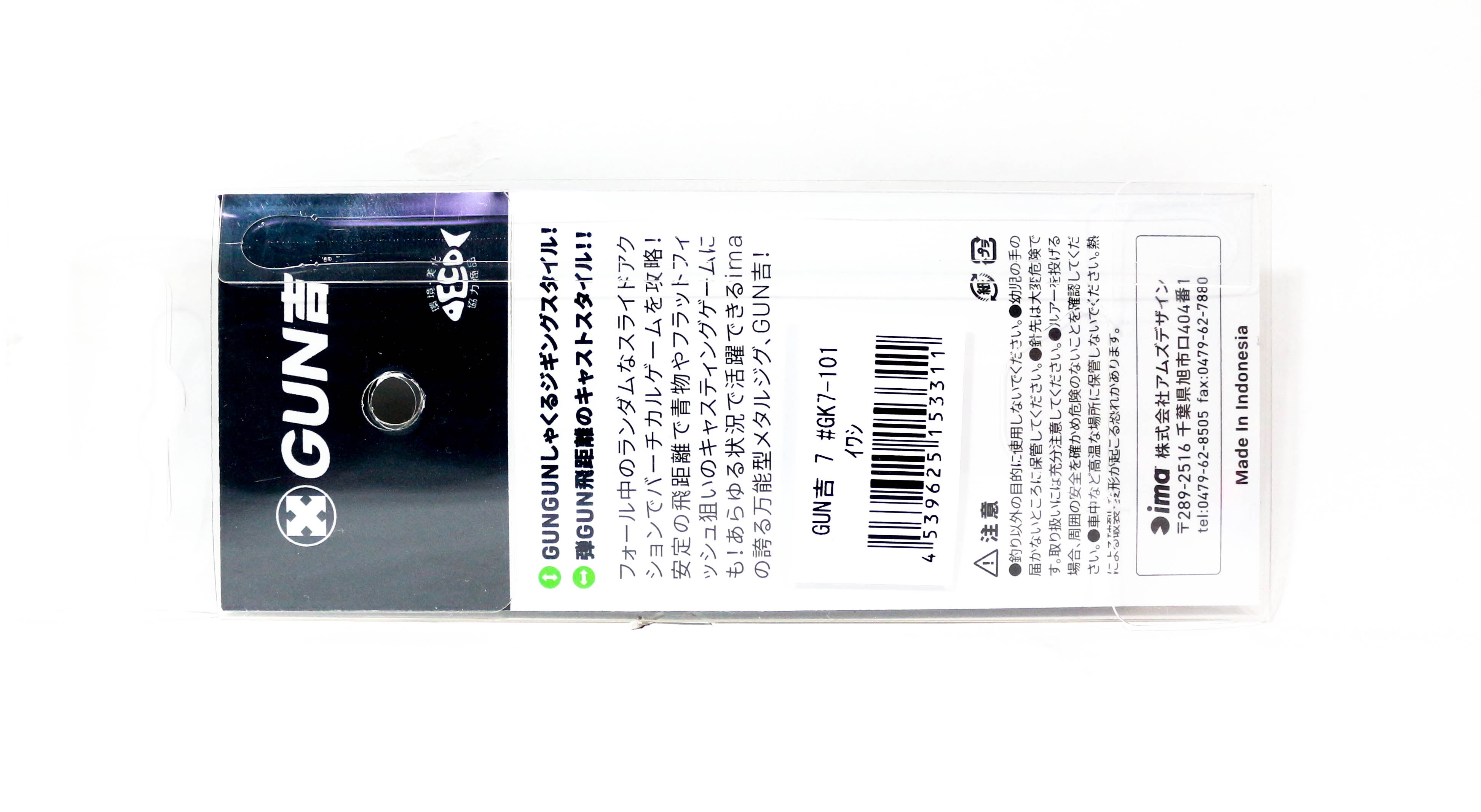 Ima Metal Jig Gun Kichi 7 grams 105 (3359)