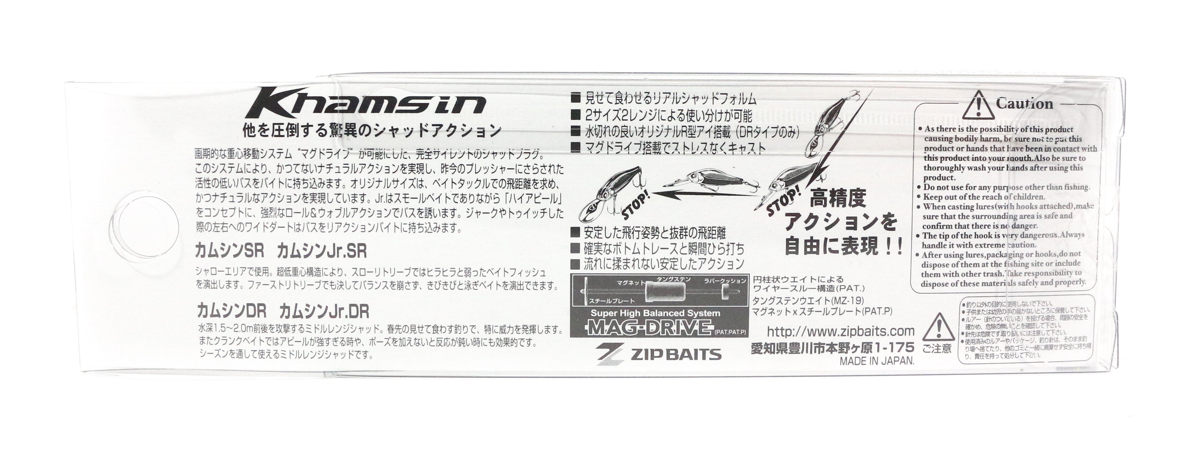 Zipbaits Khamsin SR 70mm Suspend Lure 510R (5053)
