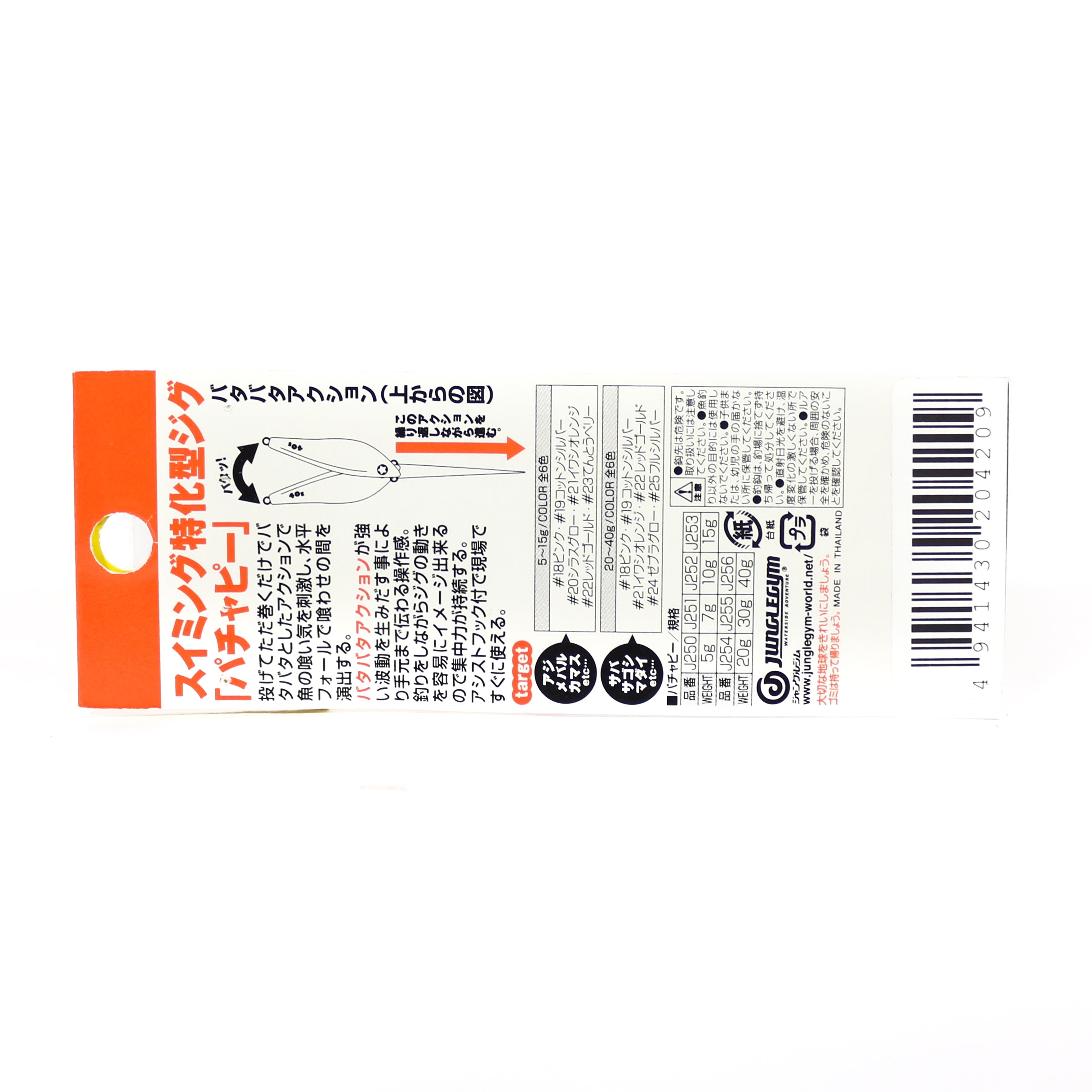 Sale Jungle Gym J255 Metal Jig Pachapy 30 grams 24 (4438)