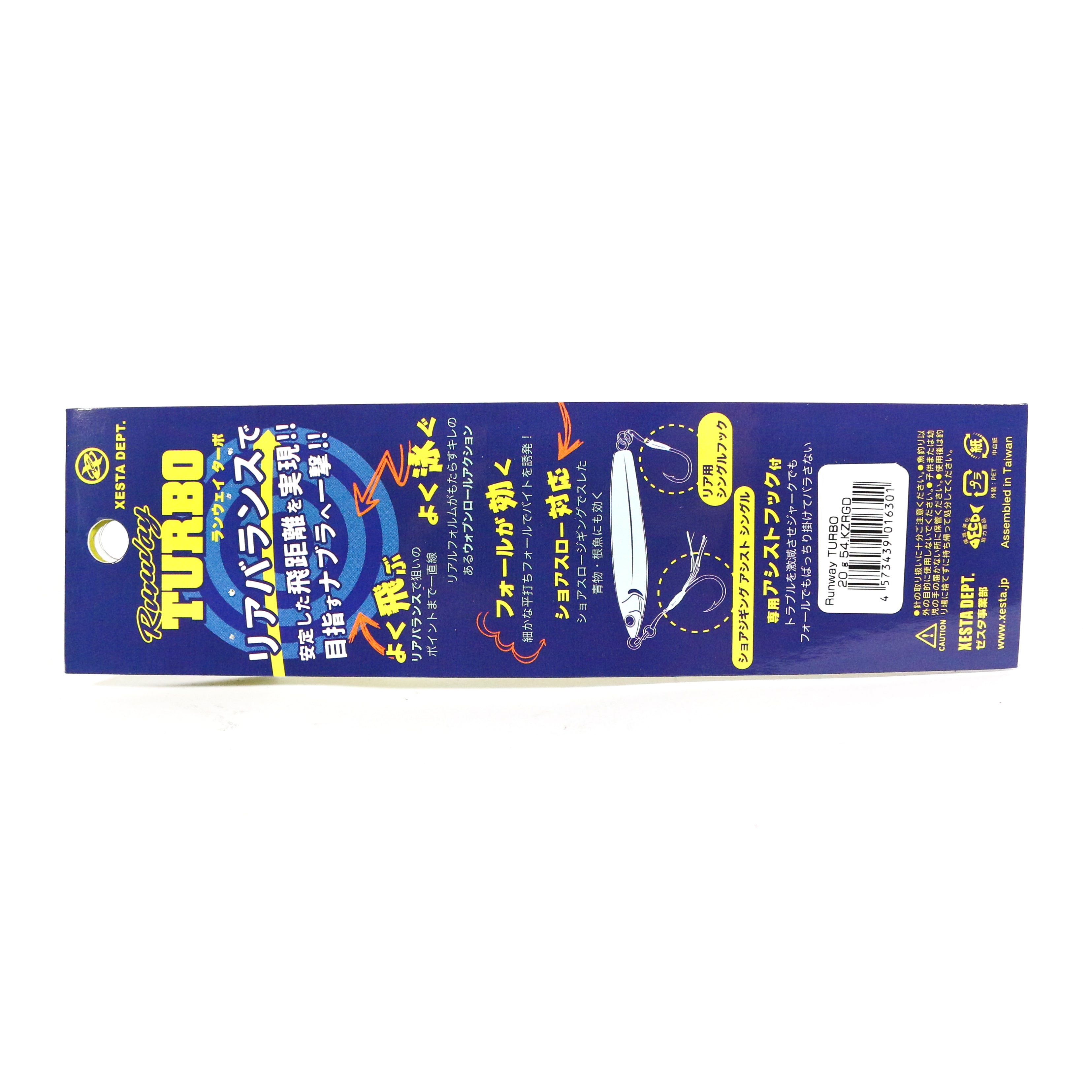 Sale Xesta Metal Jig Runway Turbo 40 grams KBIW (6493)