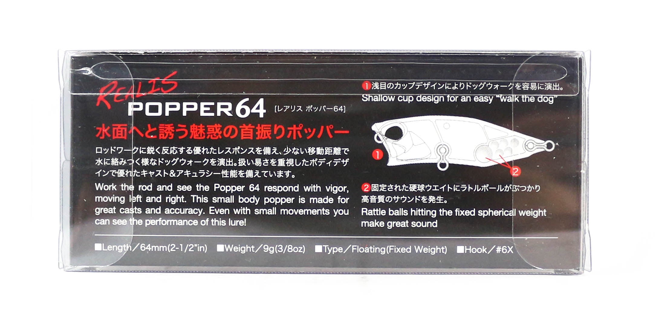 Duo Realis Popper 64 Floating Lure ACC3059 (9676)