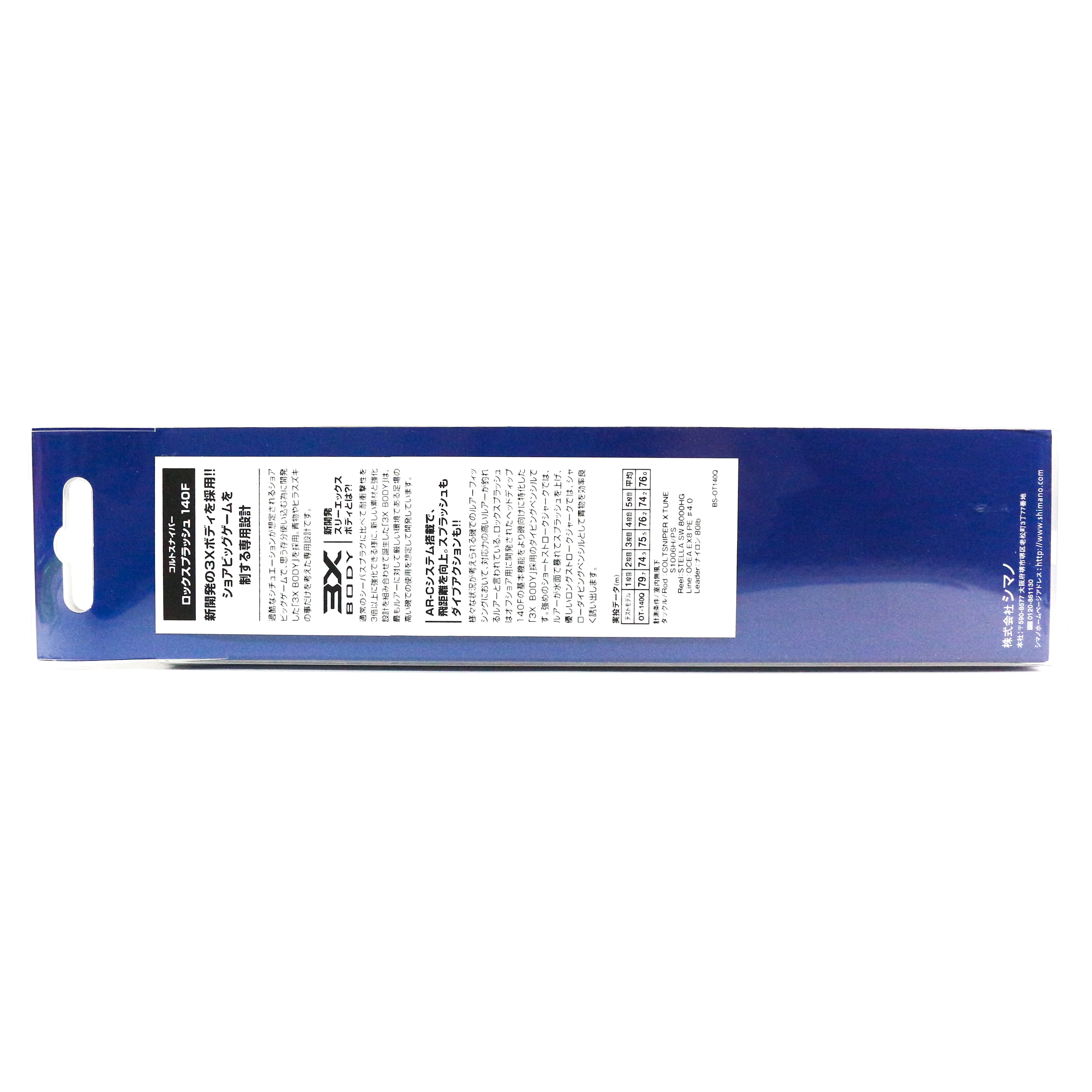Sale Shimano OT-140Q Colt Sniper Rock Splash 140F Floating Lure 03T 543868