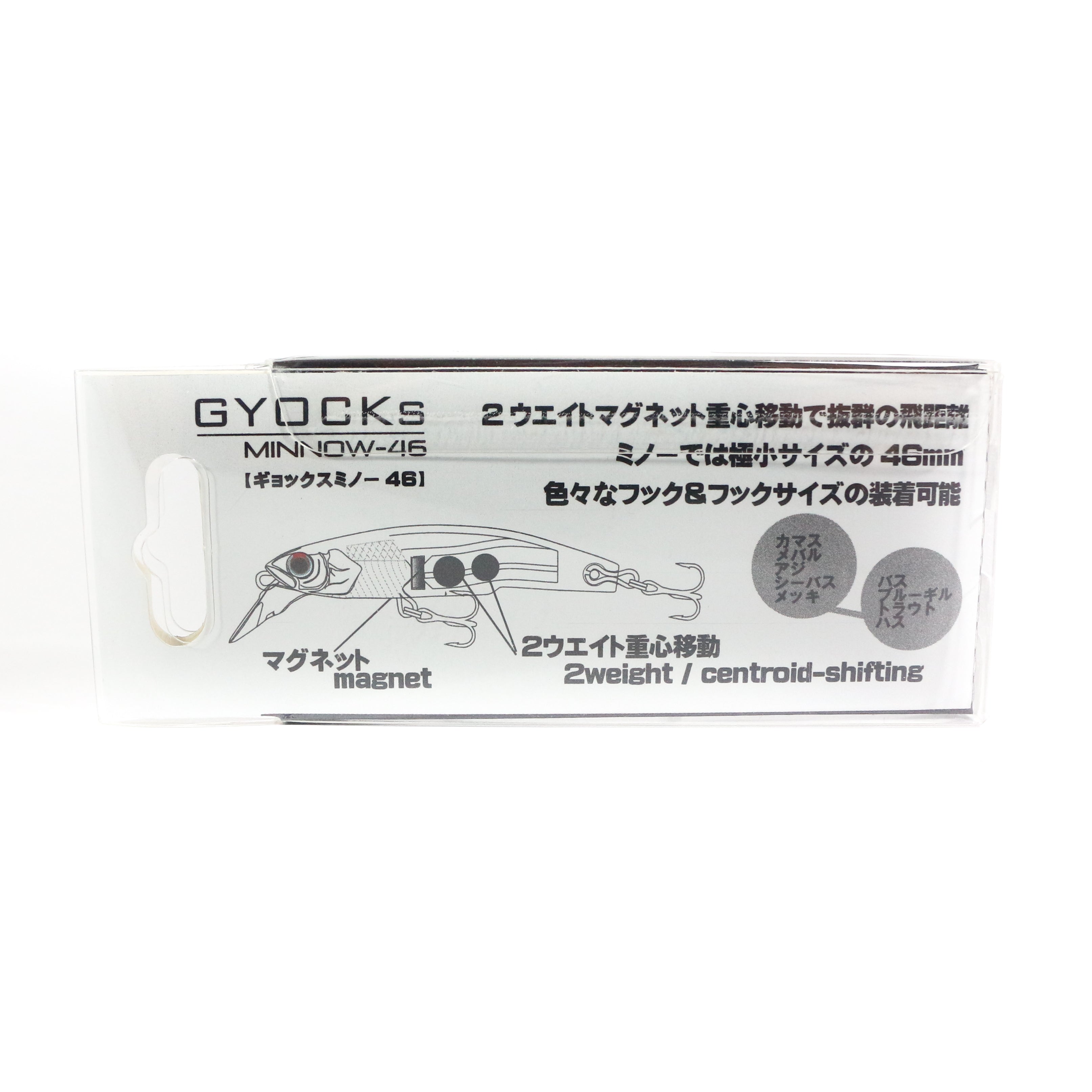 Little Jack Gyocks Minnow 46 Sinking Lure 46 mm 03 (3614)