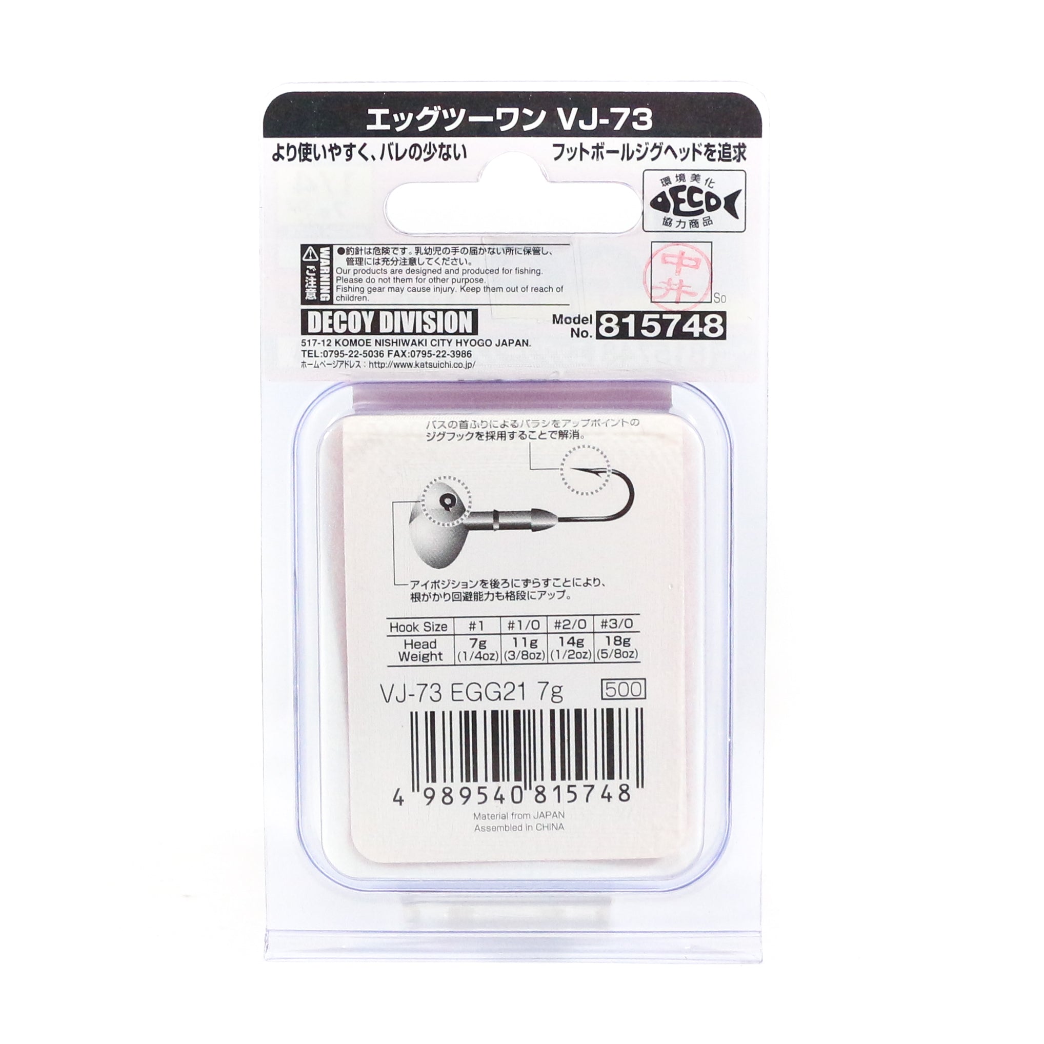 Decoy VJ-73 Jig Head Egg Two-One Hook Size 1/0 , 10 grams (5755)