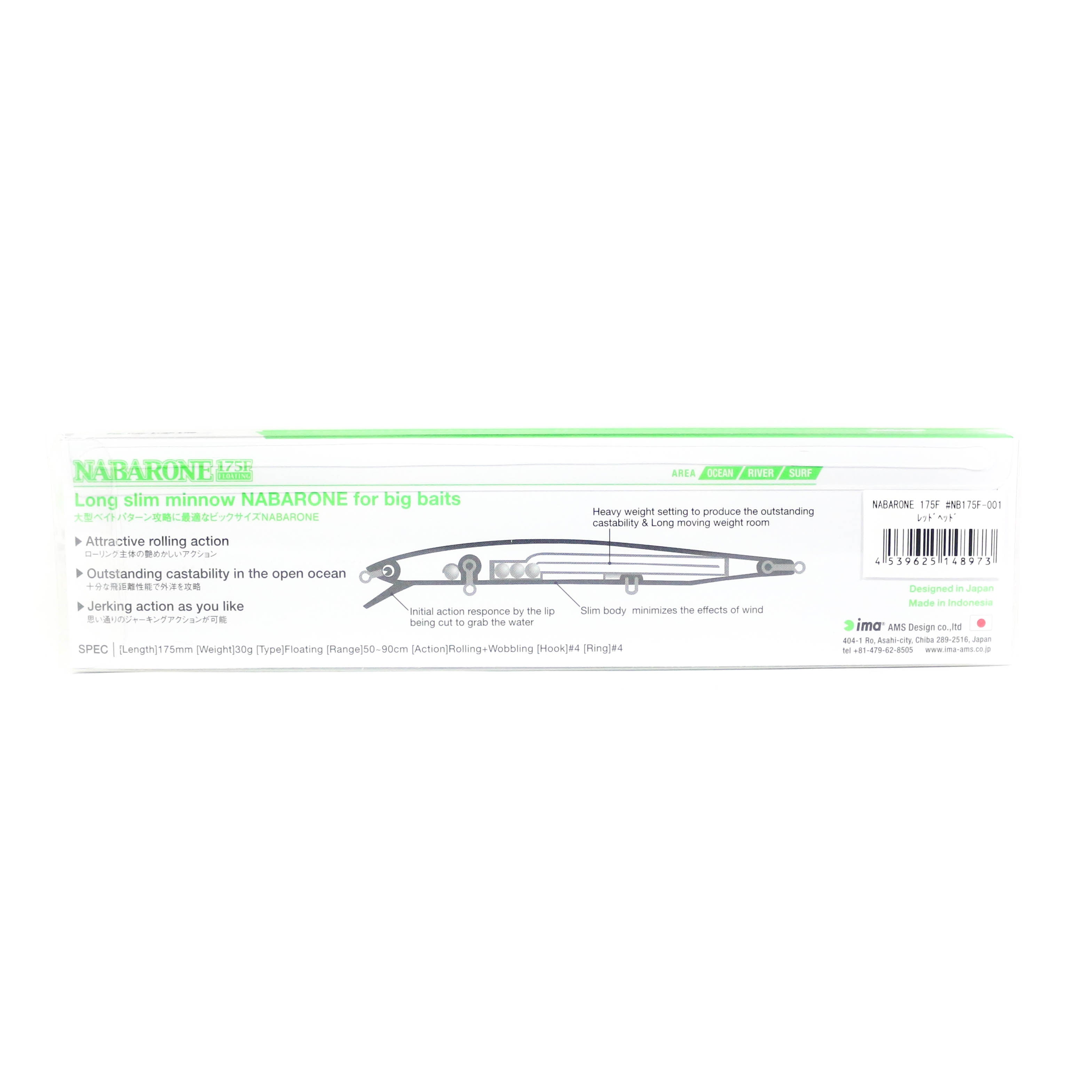 Ima Nabarone 175F Floating Lure 002 (8980)