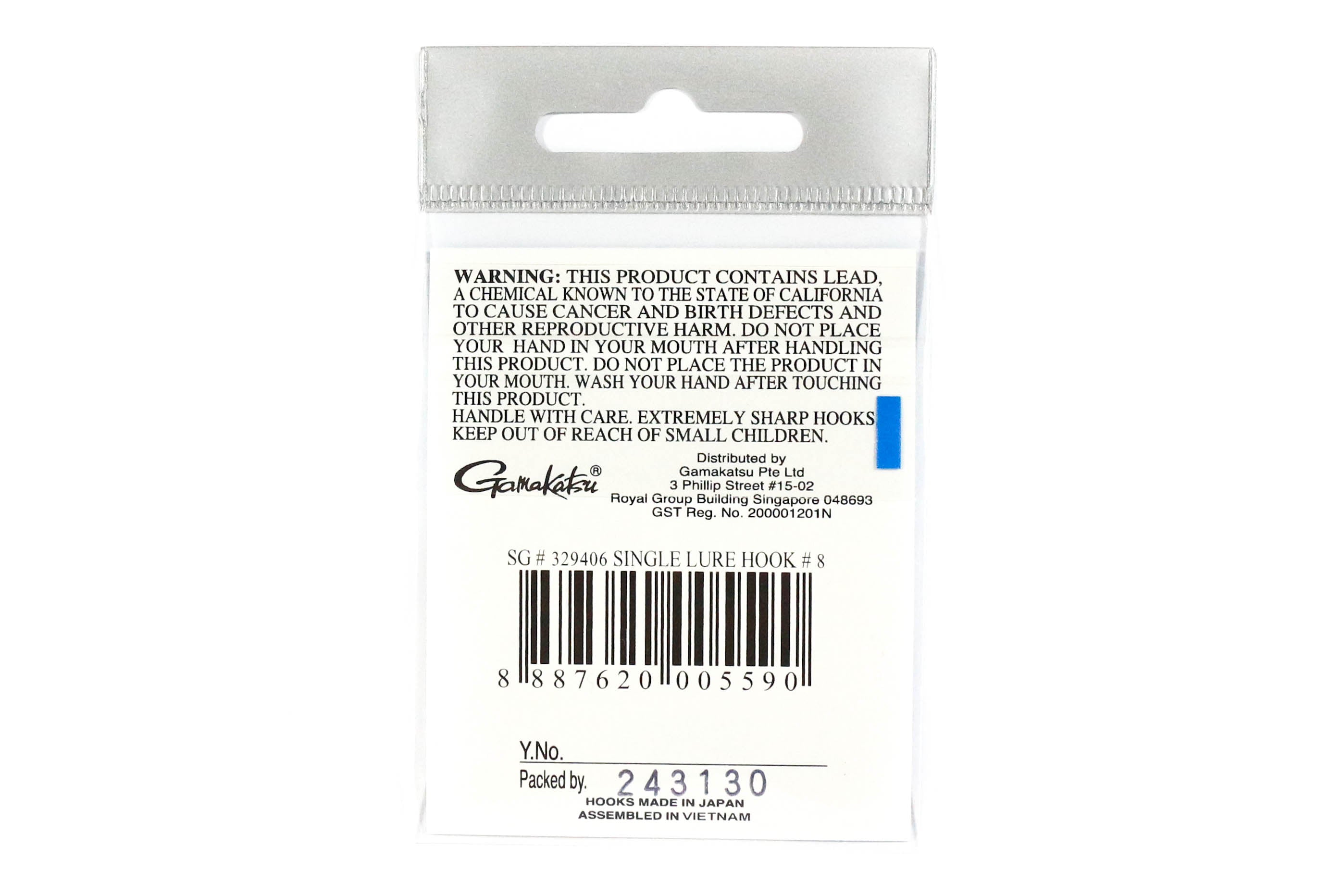 Gamakatsu Single Lure Hook Size 12 ,10 Per pack (5576)