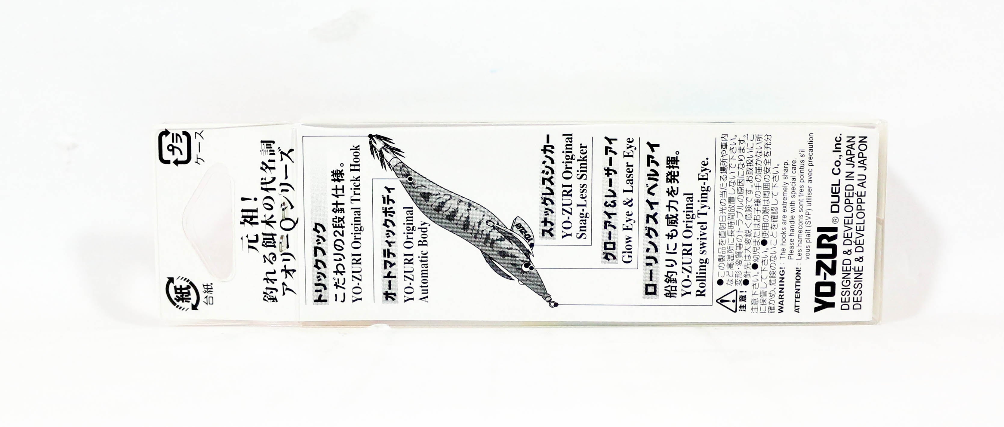 Yo Zuri Egi Aurie-Q Cloth Squid Jig Sinking Lure Size 2.0 A1246-BLP (0825)