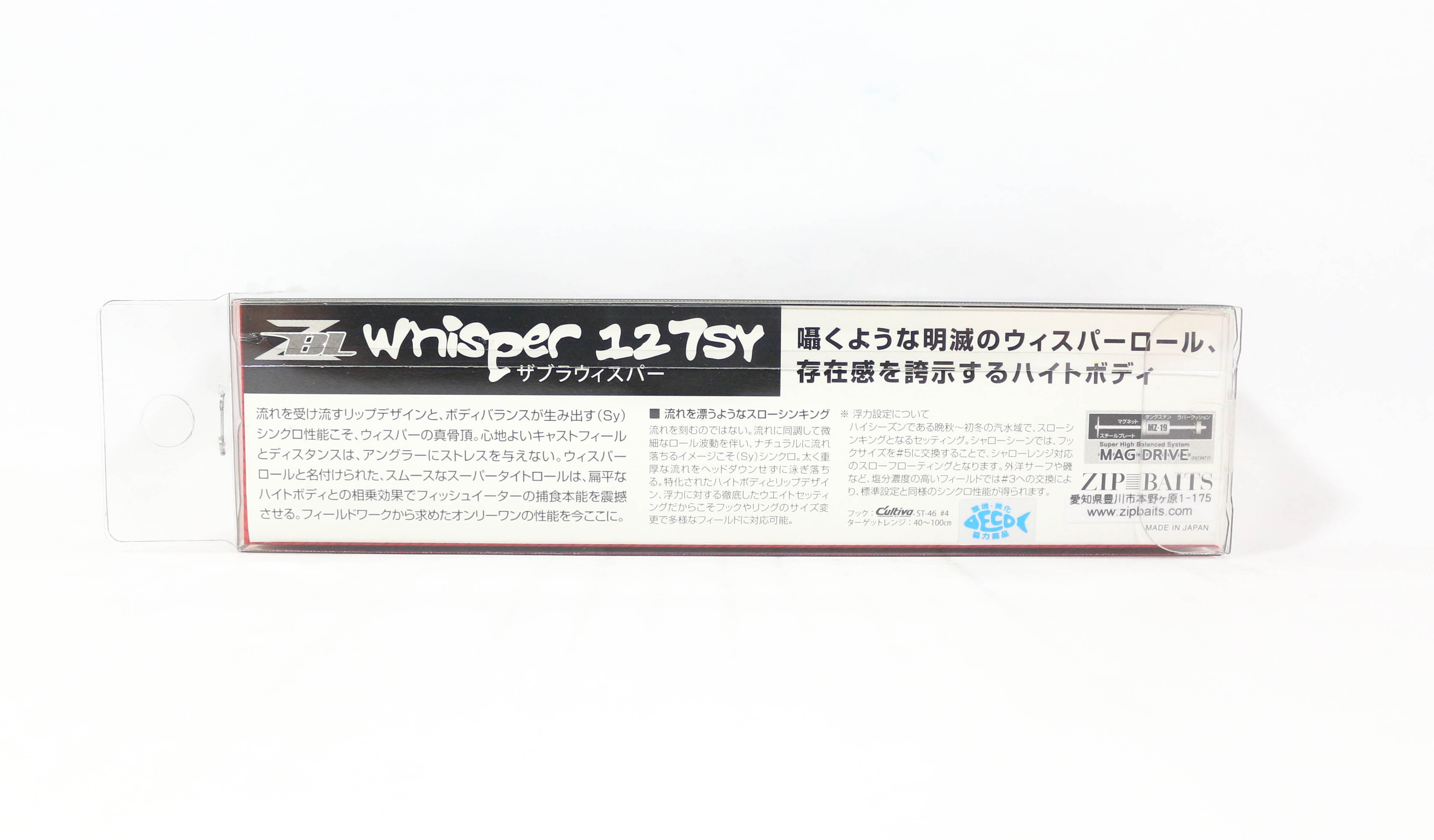 Zipbaits ZBL Whisper 127SY Silent Sinking Minnow Lure 717 (5186)