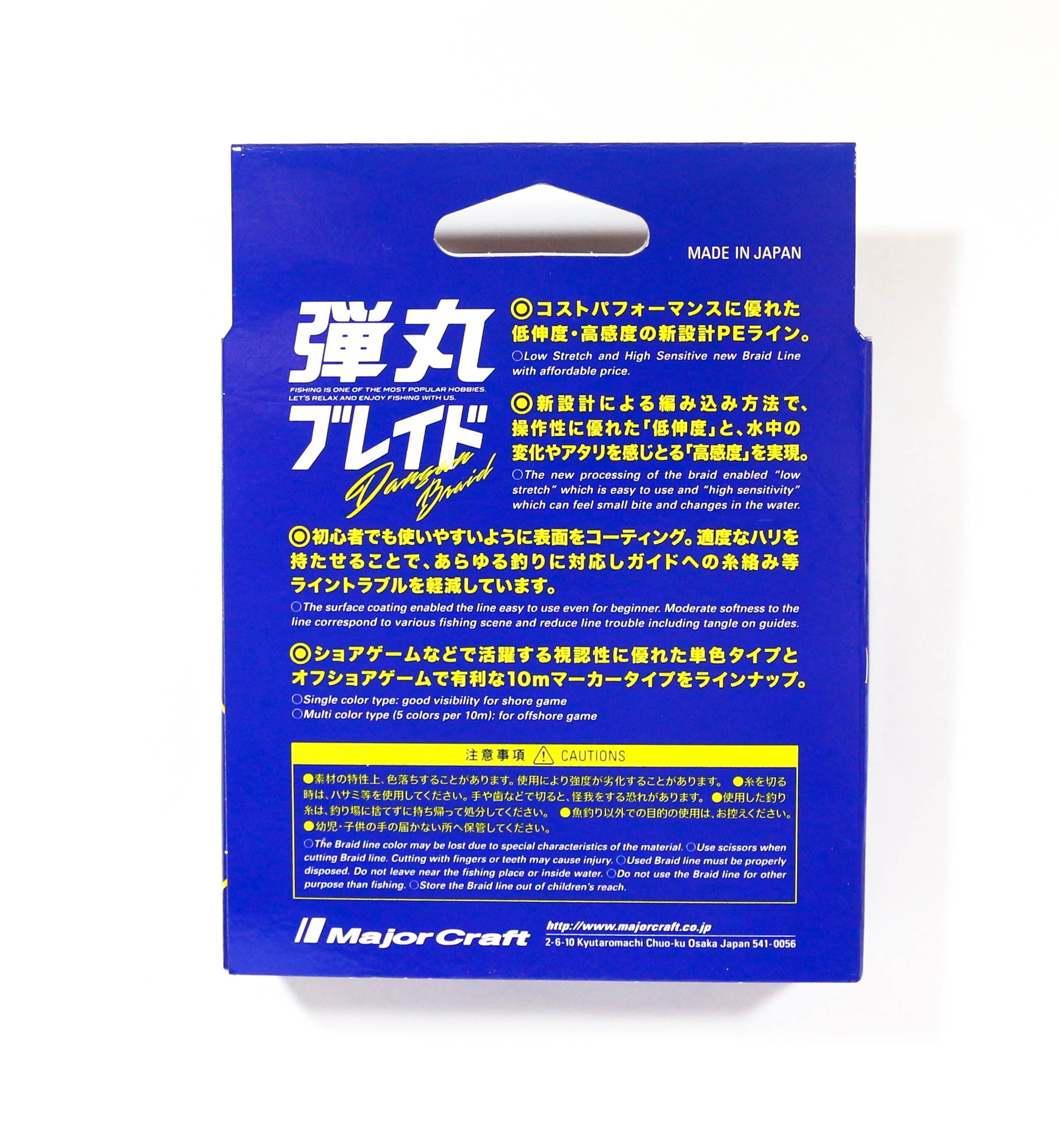 Major Craft Dangan Braid Line X4 150m P.E 0.6 Pink DBE4-150/0.6PK/12lb 6536
