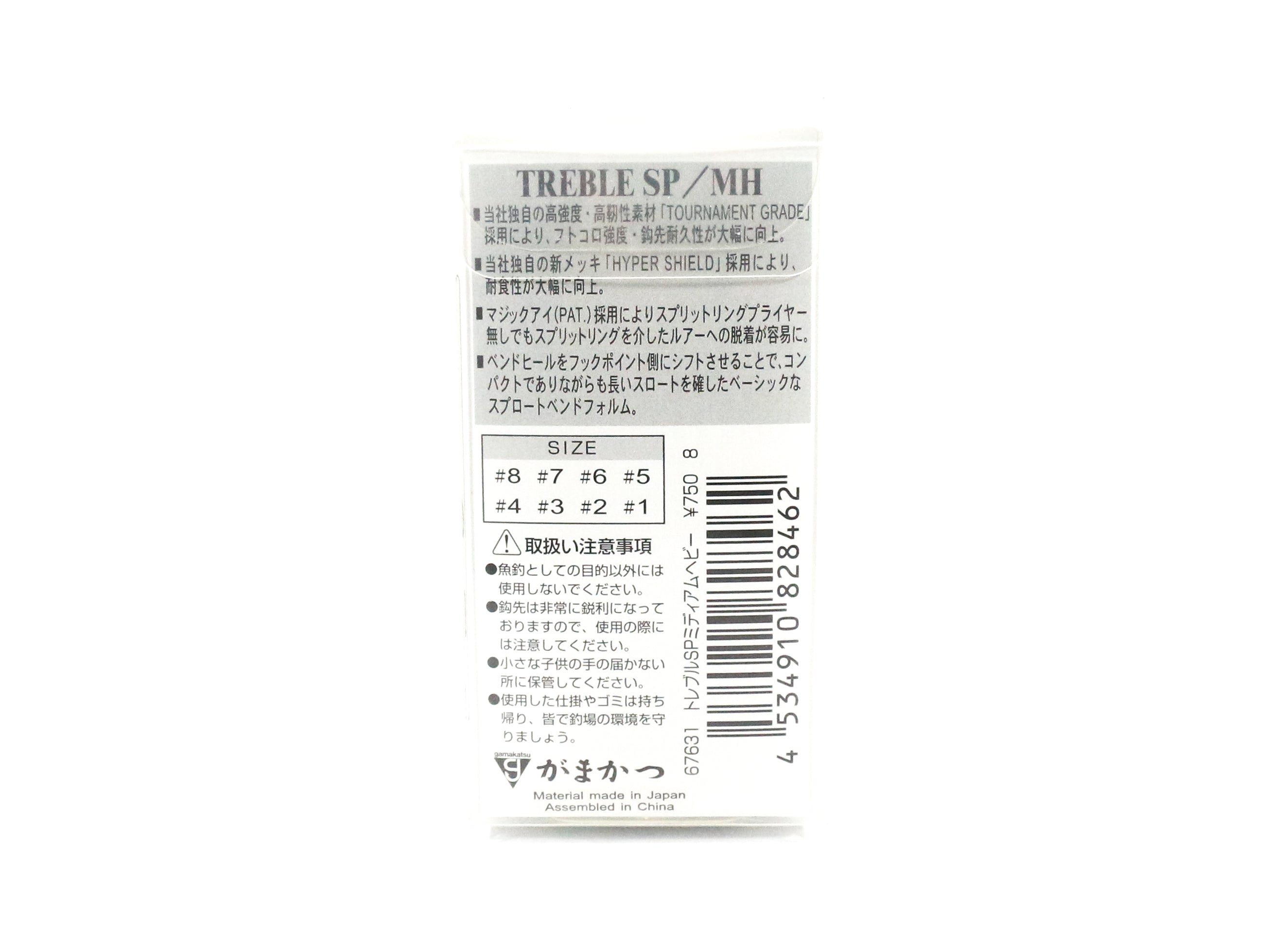 Gamakatsu 67631 Treble Hook SP MH Hyper Shield Size 3 (0416)