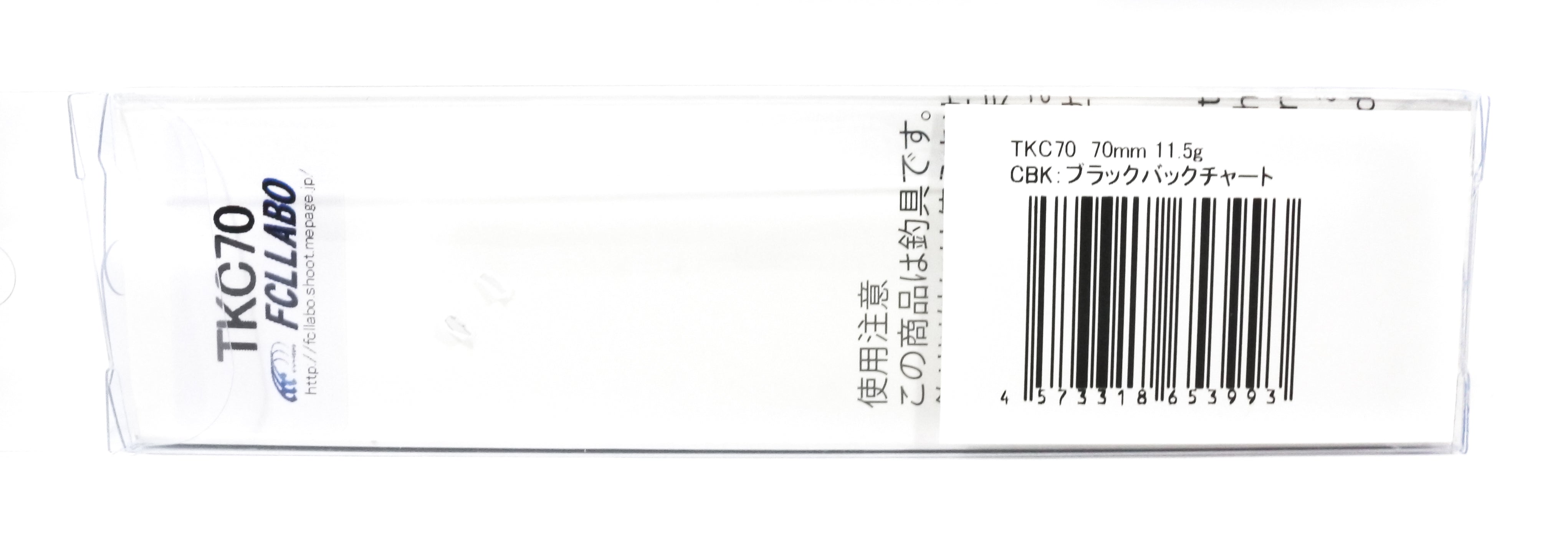 Sale FCL Labo Lure TKC 70 Floating Lure WBK (3986)