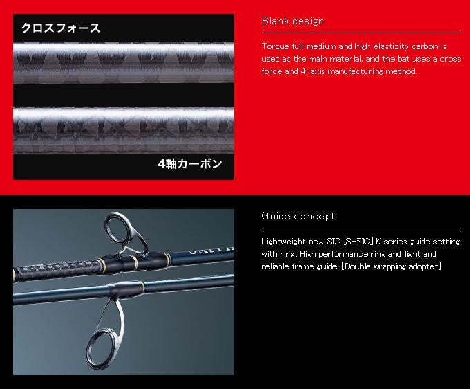Sale Major Craft Giant Killing Series Baitcast Rod GXJ B70 HTR/DTR (0318)