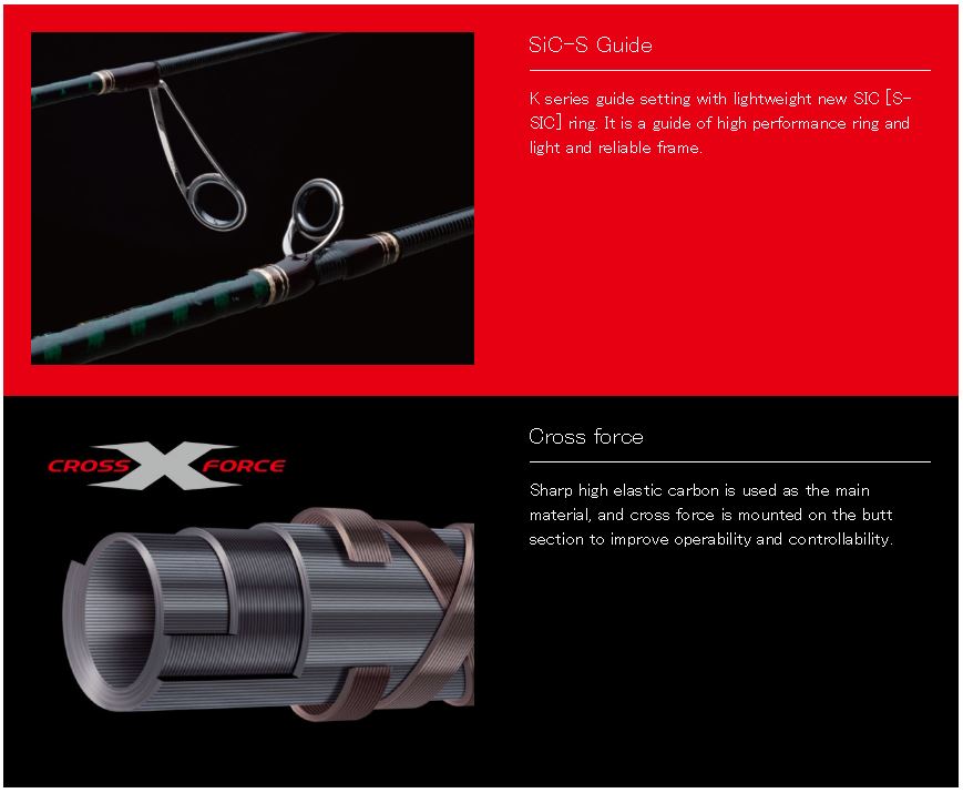 Major Craft Fine Tail Series Baitcast Rod FSX B452 L (1862)