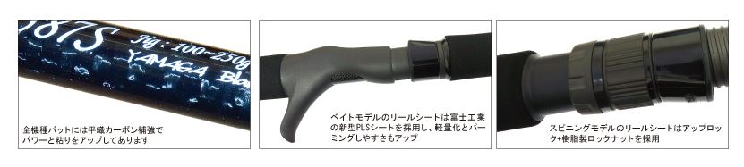 Sale Yamaga Rod Spinning Jigging Model Galahad GA-595S Travex (7386)