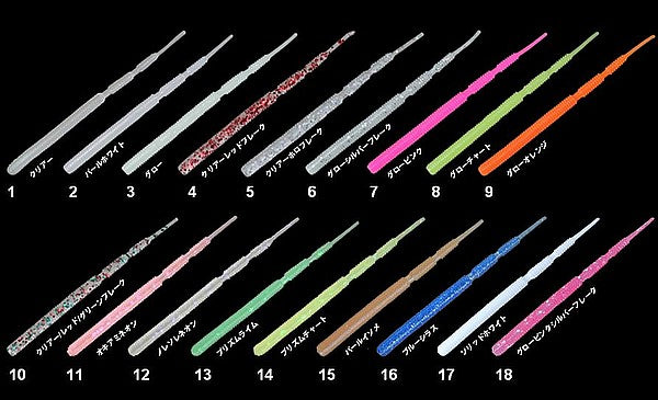Sale Jackall Soft Lure SW Light Game Mebaru Bushi Long 3 Inches C (7058)