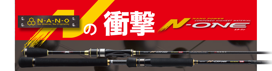 Sale Major Craft N One Series Baitcast Rod NSE B662 NS/ST (9166)