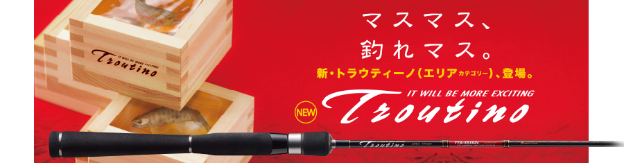 Major Craft Troutino Series Spinning Rod TTA S5102 L (8367)