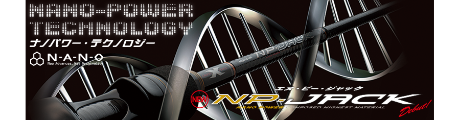 Sale Major Craft NP Jack Series Baitcast Rod NJB S69 L/TR (0742)