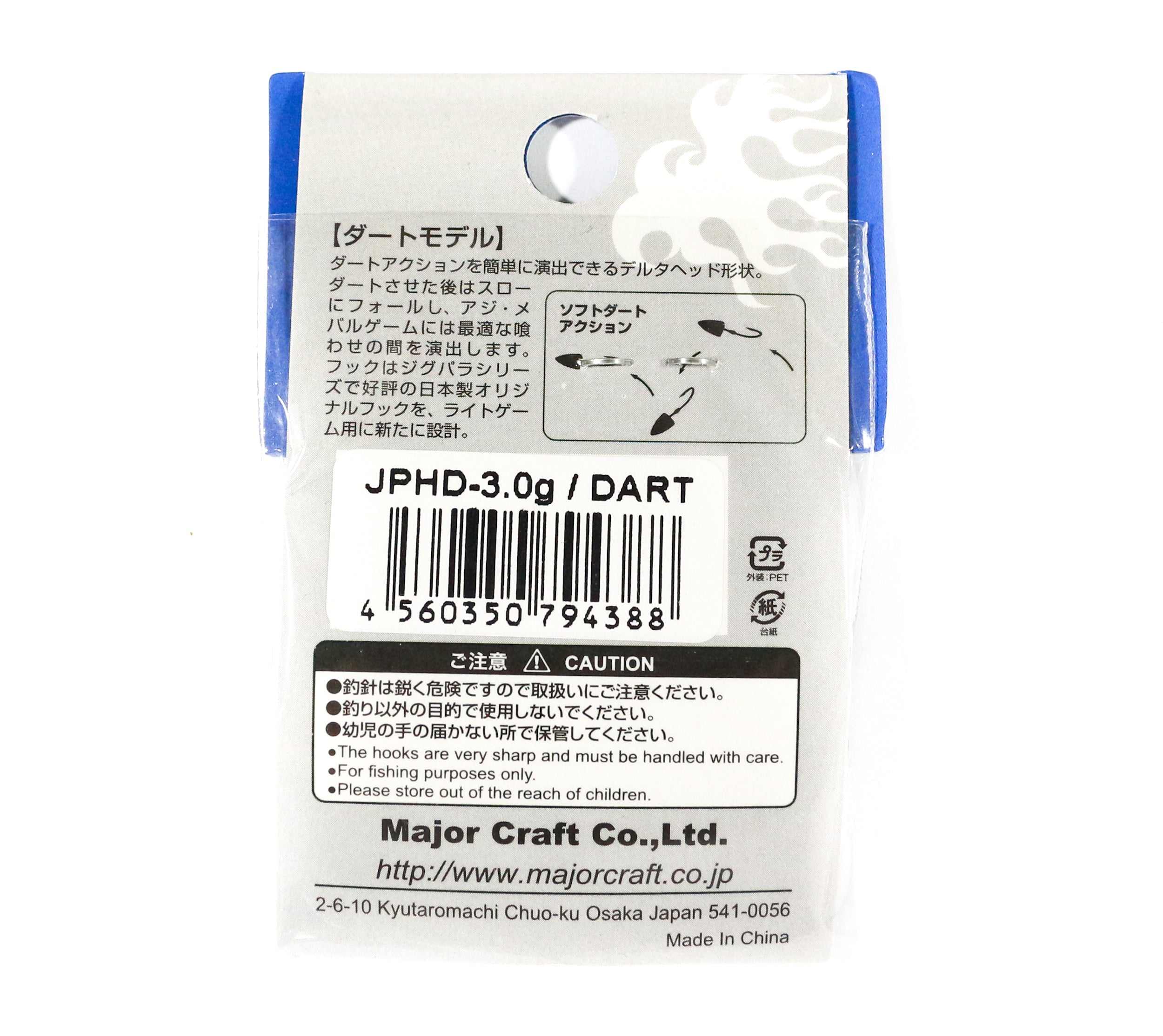 Major Craft Jig Head Dart JPHD-3.0 grams (4388)