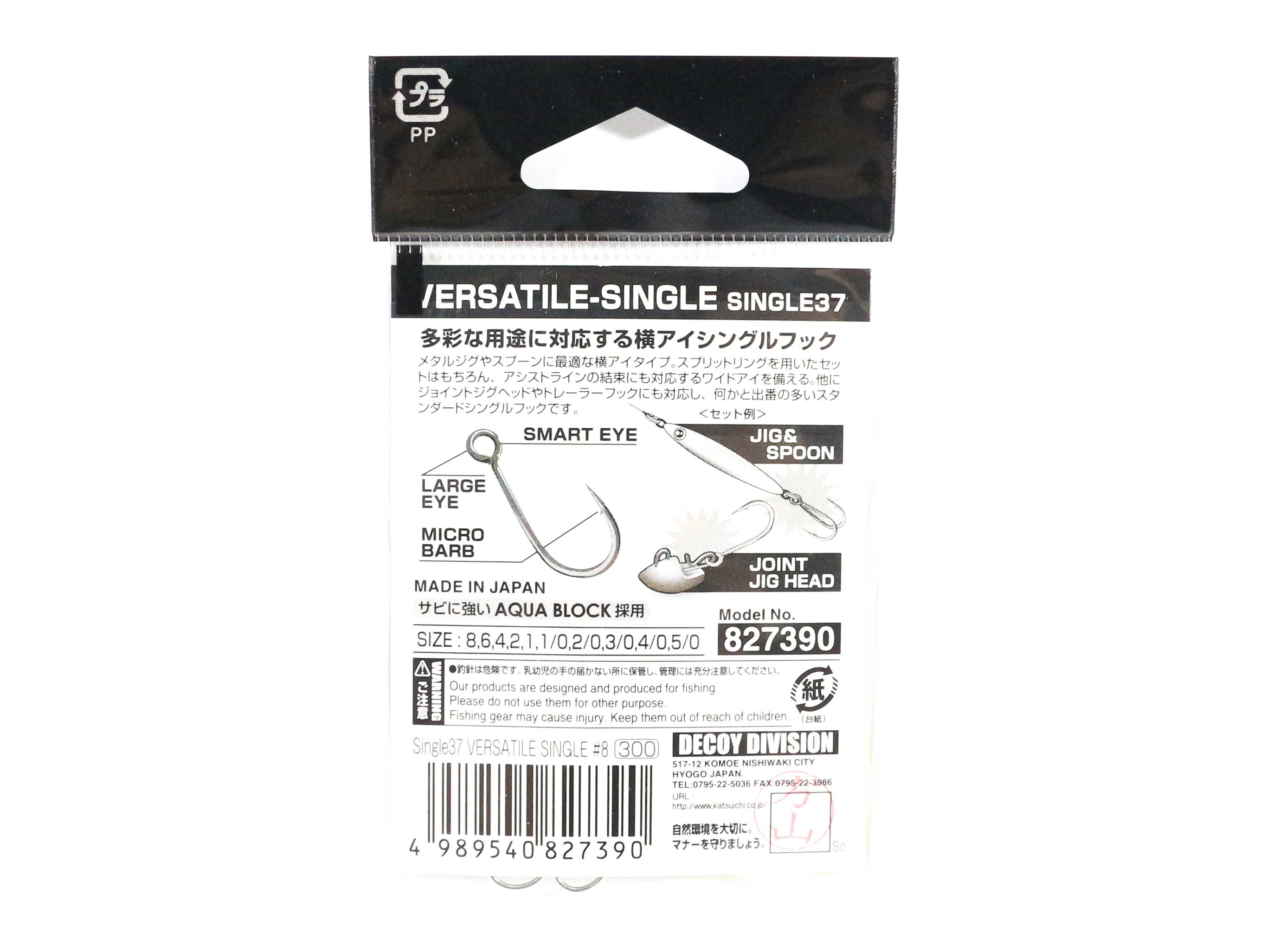 Decoy Single 37 Versatile Lure Hook Size 2 (7420)