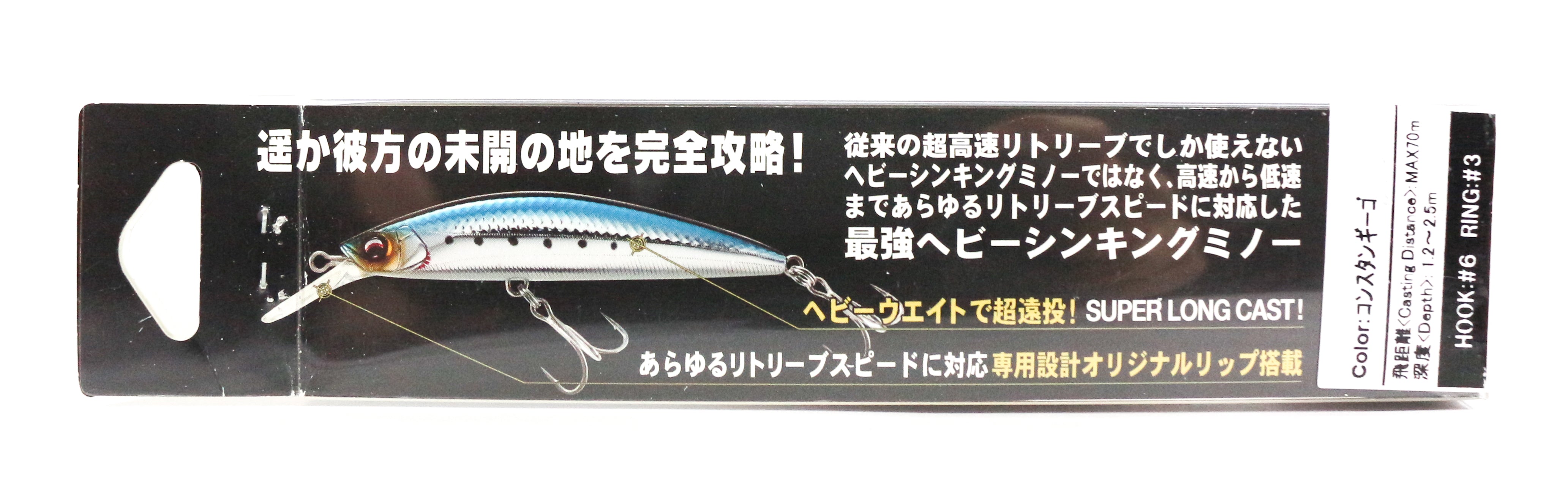 Yo Zuri Duel Hardcore 90S Heavy Sinking Minnow Lure F1189-HRH (0387)